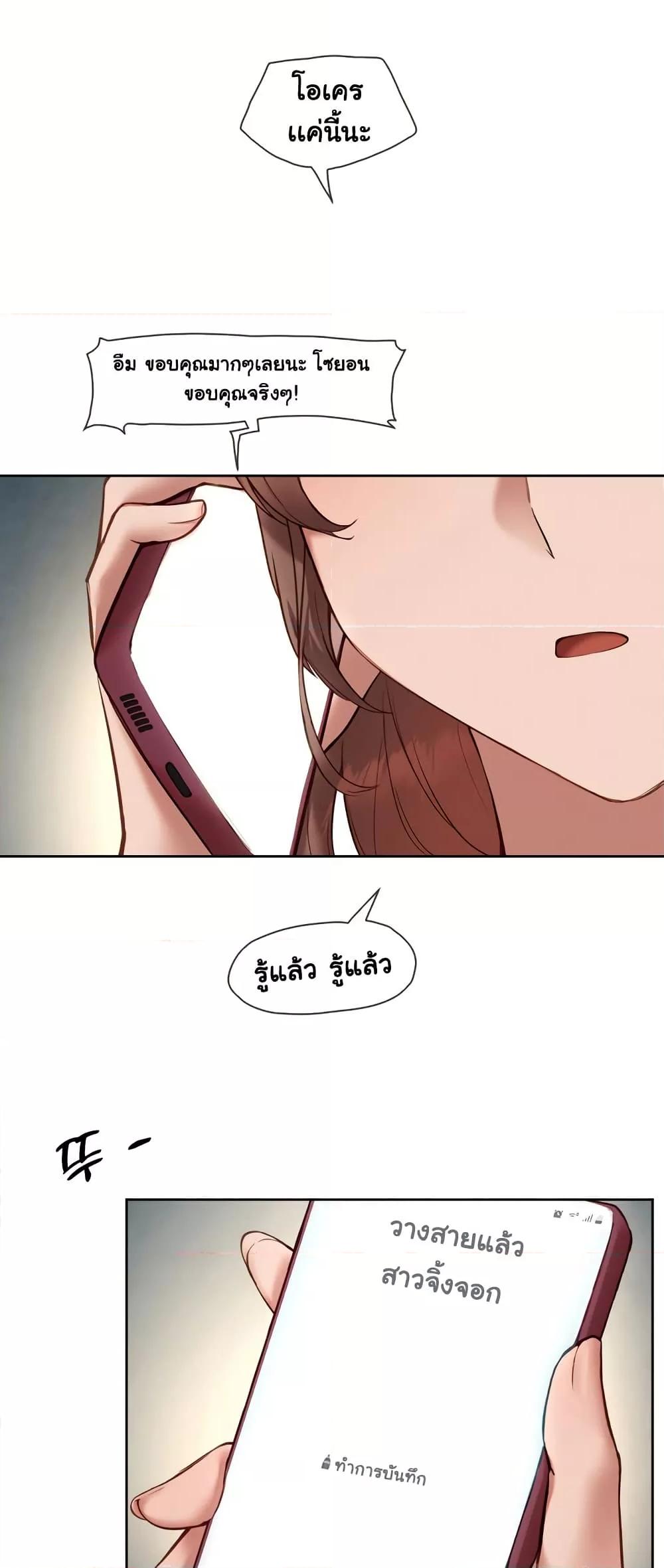 Doujin-Lc- อ่าน โดจิน มังฮวา เกาหลี ญี่ปุ่น จีน แปลไทย The Gacha Girl Next Door ตอนที่ 1 2 3 4 5 6 7 8 9 10 11 12 13 14 ฟรี ไม่มีโฆษณา อ่าน โดจิน Manhwa เกาหลี ญี่ปุ่น จีน เรามีครบ คัดมาให้เน้นๆ โดจิน 18+ รับประกันความฟินโดย  Doujin Lc