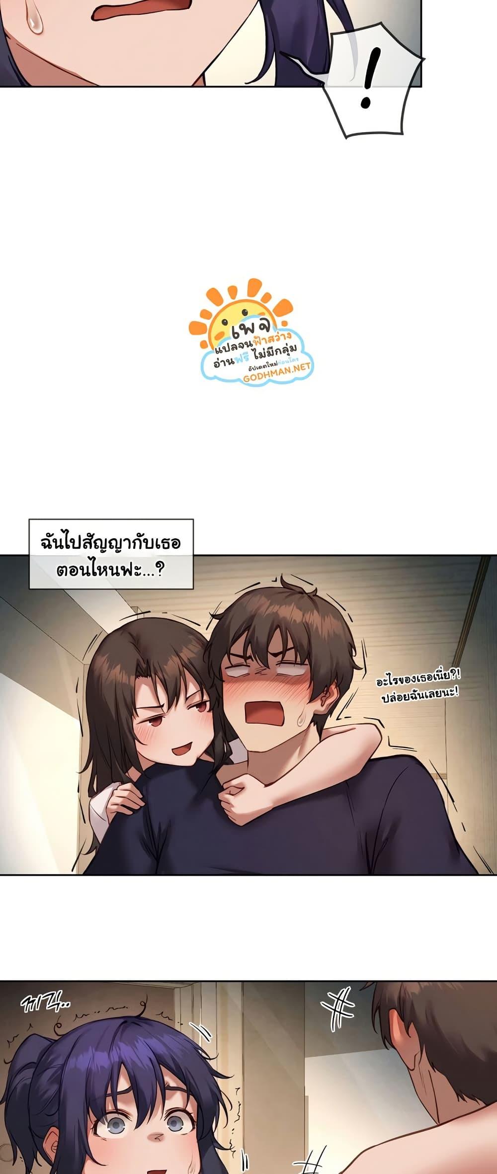 Doujin-Lc- อ่าน โดจิน มังฮวา เกาหลี ญี่ปุ่น จีน แปลไทย The Gacha Girl Next Door ตอนที่ 1 2 3 4 5 6 7 8 9 10 11 12 13 14 ฟรี ไม่มีโฆษณา อ่าน โดจิน Manhwa เกาหลี ญี่ปุ่น จีน เรามีครบ คัดมาให้เน้นๆ โดจิน 18+ รับประกันความฟินโดย  Doujin Lc