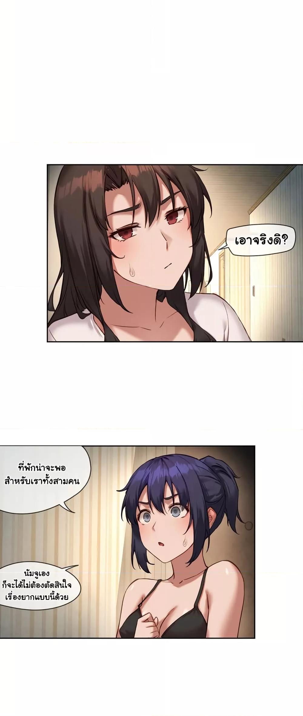 Doujin-Lc- อ่าน โดจิน มังฮวา เกาหลี ญี่ปุ่น จีน แปลไทย The Gacha Girl Next Door ตอนที่ 1 2 3 4 5 6 7 8 9 10 11 12 13 14 ฟรี ไม่มีโฆษณา อ่าน โดจิน Manhwa เกาหลี ญี่ปุ่น จีน เรามีครบ คัดมาให้เน้นๆ โดจิน 18+ รับประกันความฟินโดย  Doujin Lc