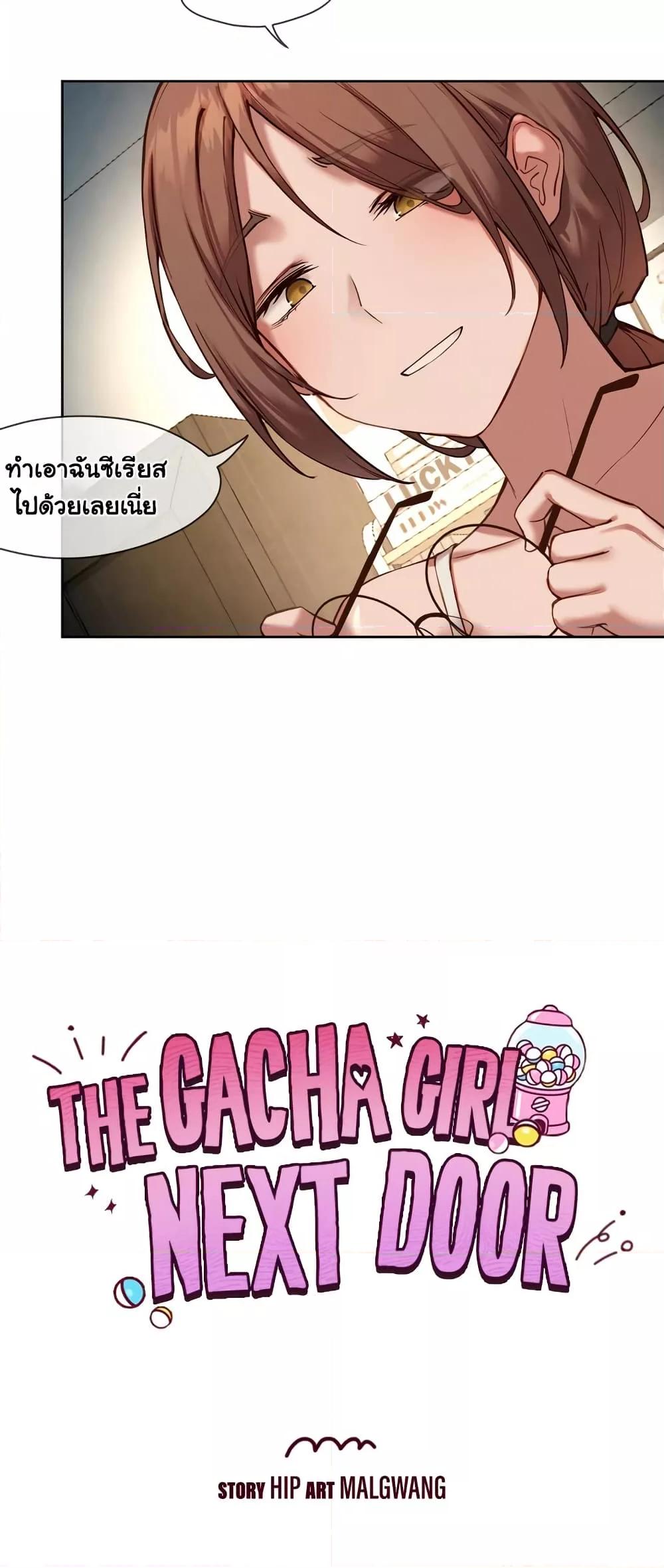 Doujin-Lc- อ่าน โดจิน มังฮวา เกาหลี ญี่ปุ่น จีน แปลไทย The Gacha Girl Next Door ตอนที่ 1 2 3 4 5 6 7 8 9 10 11 12 13 14 ฟรี ไม่มีโฆษณา อ่าน โดจิน Manhwa เกาหลี ญี่ปุ่น จีน เรามีครบ คัดมาให้เน้นๆ โดจิน 18+ รับประกันความฟินโดย  Doujin Lc