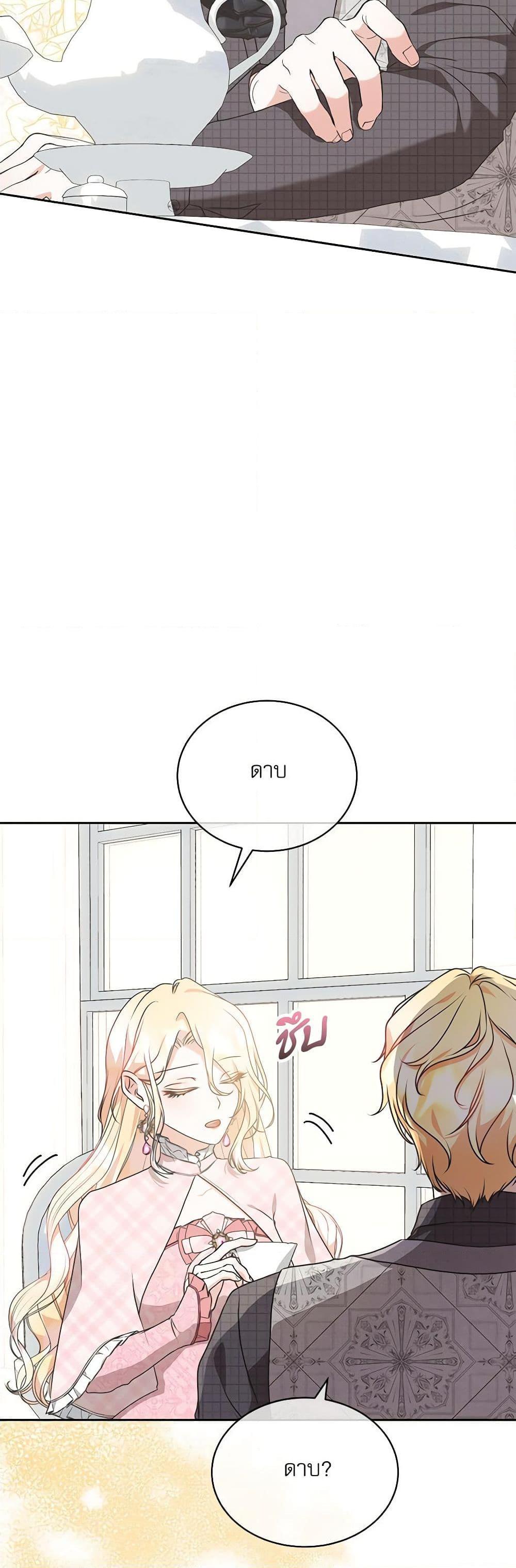 Manga-lc-com อ่านมังงะ อ่านการ์ตูน ออนไลน์ ฟรี Reborn as a Character That Never Existed ตอนที่ 1 2 3 4 5 6 7 8 9 10 11 12 13 14 ฟรี ไม่มีโฆษณา Manga-lc - อ่าน มังงะ อ่าน การ์ตูน ออนไลน์ อ่านมังงะ ฟรี