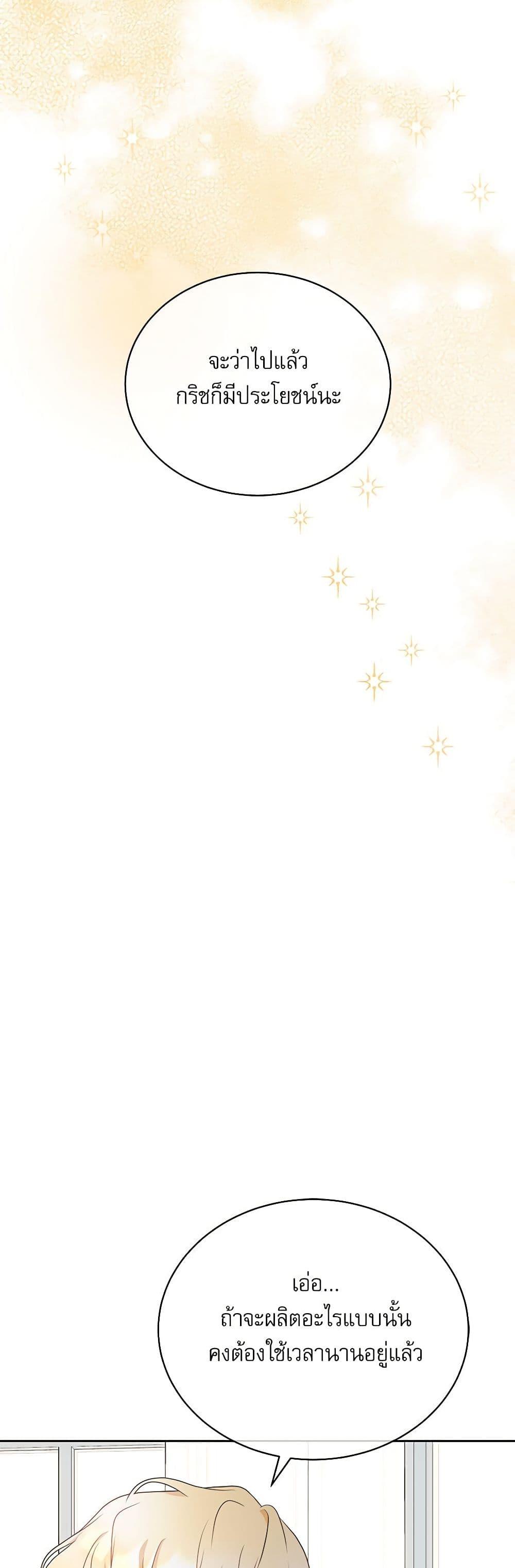 Manga-lc-com อ่านมังงะ อ่านการ์ตูน ออนไลน์ ฟรี Reborn as a Character That Never Existed ตอนที่ 1 2 3 4 5 6 7 8 9 10 11 12 13 14 ฟรี ไม่มีโฆษณา Manga-lc - อ่าน มังงะ อ่าน การ์ตูน ออนไลน์ อ่านมังงะ ฟรี