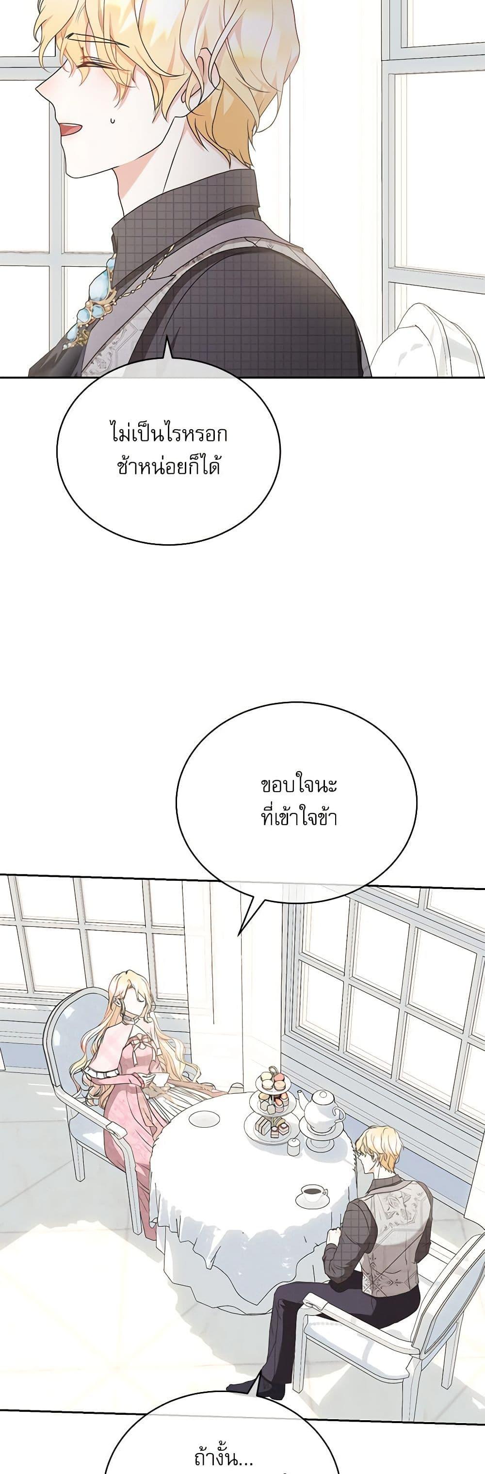 Manga-lc-com อ่านมังงะ อ่านการ์ตูน ออนไลน์ ฟรี Reborn as a Character That Never Existed ตอนที่ 1 2 3 4 5 6 7 8 9 10 11 12 13 14 ฟรี ไม่มีโฆษณา Manga-lc - อ่าน มังงะ อ่าน การ์ตูน ออนไลน์ อ่านมังงะ ฟรี