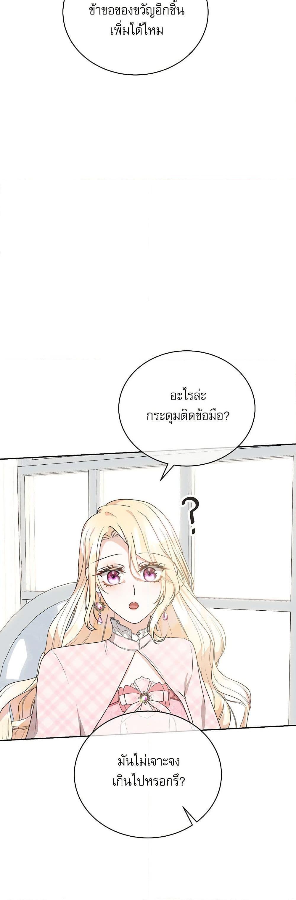 Manga-lc-com อ่านมังงะ อ่านการ์ตูน ออนไลน์ ฟรี Reborn as a Character That Never Existed ตอนที่ 1 2 3 4 5 6 7 8 9 10 11 12 13 14 ฟรี ไม่มีโฆษณา Manga-lc - อ่าน มังงะ อ่าน การ์ตูน ออนไลน์ อ่านมังงะ ฟรี