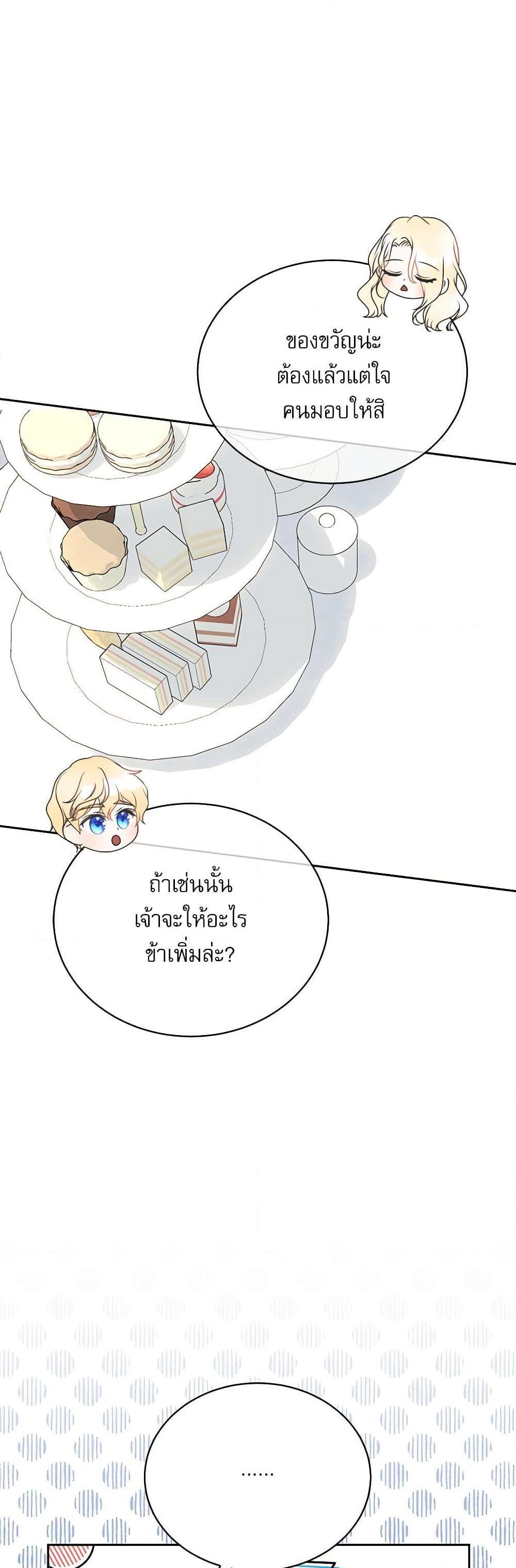 Manga-lc-com อ่านมังงะ อ่านการ์ตูน ออนไลน์ ฟรี Reborn as a Character That Never Existed ตอนที่ 1 2 3 4 5 6 7 8 9 10 11 12 13 14 ฟรี ไม่มีโฆษณา Manga-lc - อ่าน มังงะ อ่าน การ์ตูน ออนไลน์ อ่านมังงะ ฟรี