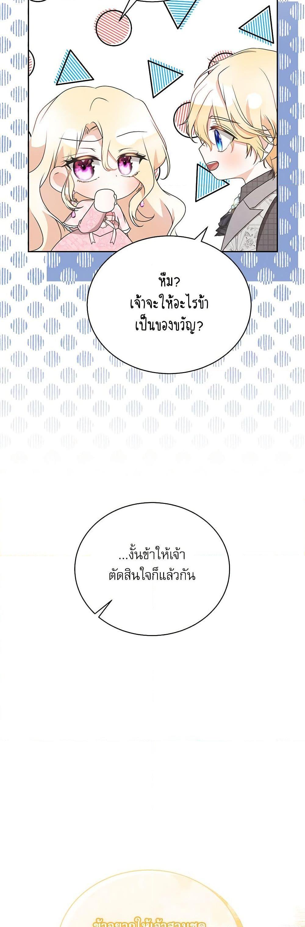 Manga-lc-com อ่านมังงะ อ่านการ์ตูน ออนไลน์ ฟรี Reborn as a Character That Never Existed ตอนที่ 1 2 3 4 5 6 7 8 9 10 11 12 13 14 ฟรี ไม่มีโฆษณา Manga-lc - อ่าน มังงะ อ่าน การ์ตูน ออนไลน์ อ่านมังงะ ฟรี