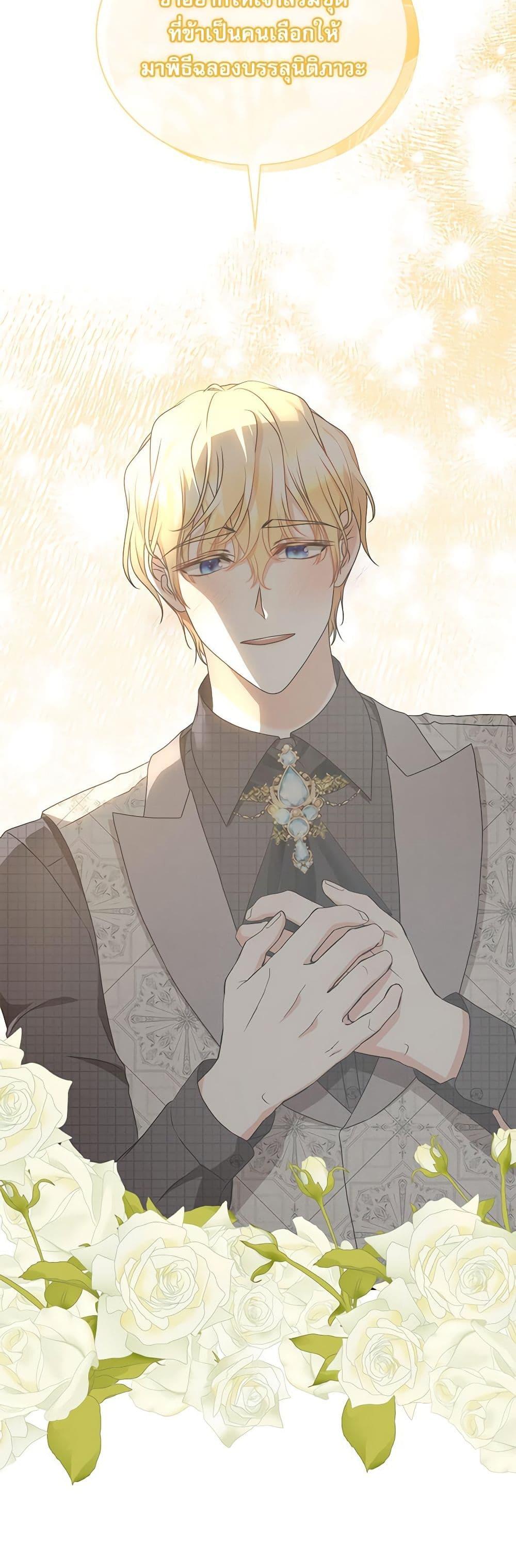 Manga-lc-com อ่านมังงะ อ่านการ์ตูน ออนไลน์ ฟรี Reborn as a Character That Never Existed ตอนที่ 1 2 3 4 5 6 7 8 9 10 11 12 13 14 ฟรี ไม่มีโฆษณา Manga-lc - อ่าน มังงะ อ่าน การ์ตูน ออนไลน์ อ่านมังงะ ฟรี