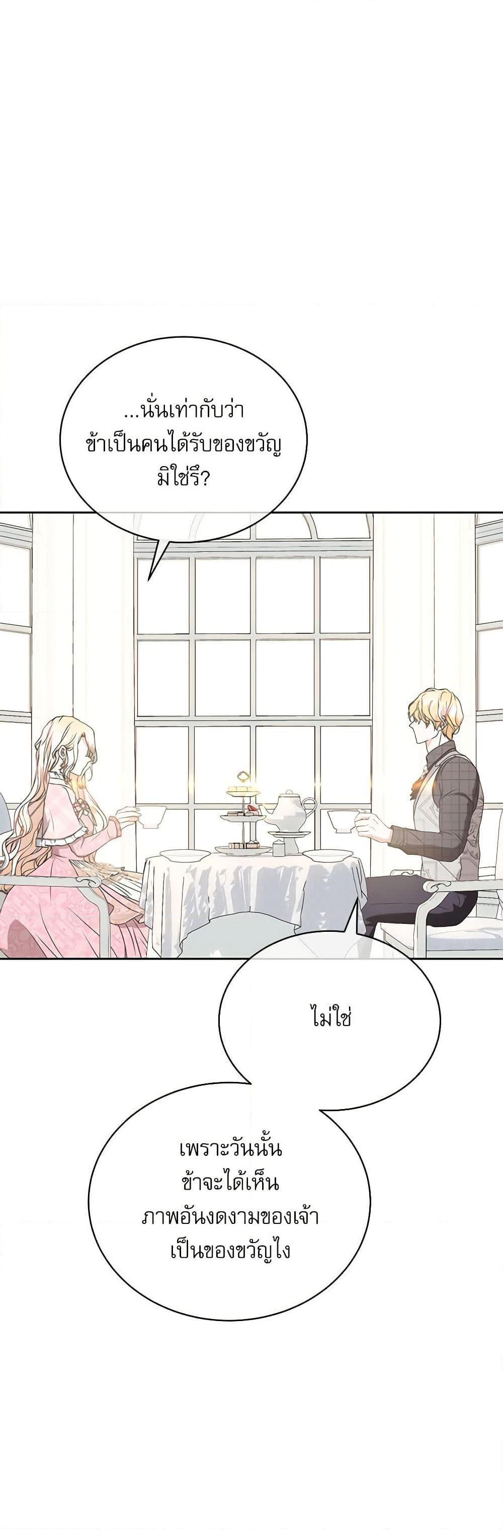 Manga-lc-com อ่านมังงะ อ่านการ์ตูน ออนไลน์ ฟรี Reborn as a Character That Never Existed ตอนที่ 1 2 3 4 5 6 7 8 9 10 11 12 13 14 ฟรี ไม่มีโฆษณา Manga-lc - อ่าน มังงะ อ่าน การ์ตูน ออนไลน์ อ่านมังงะ ฟรี
