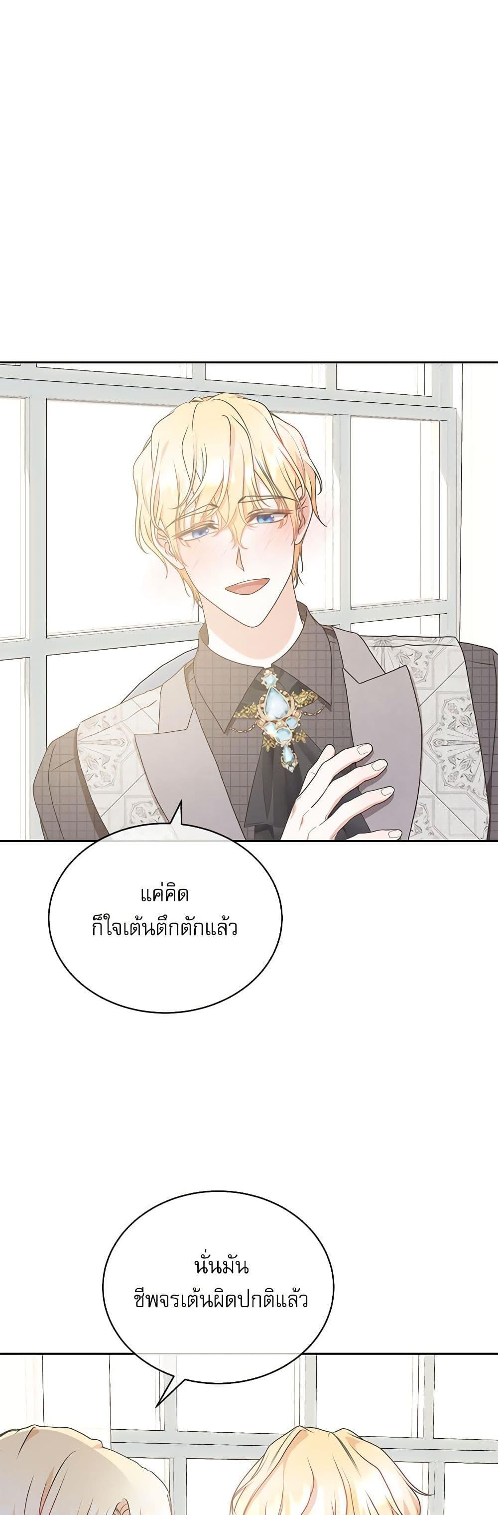 Manga-lc-com อ่านมังงะ อ่านการ์ตูน ออนไลน์ ฟรี Reborn as a Character That Never Existed ตอนที่ 1 2 3 4 5 6 7 8 9 10 11 12 13 14 ฟรี ไม่มีโฆษณา Manga-lc - อ่าน มังงะ อ่าน การ์ตูน ออนไลน์ อ่านมังงะ ฟรี