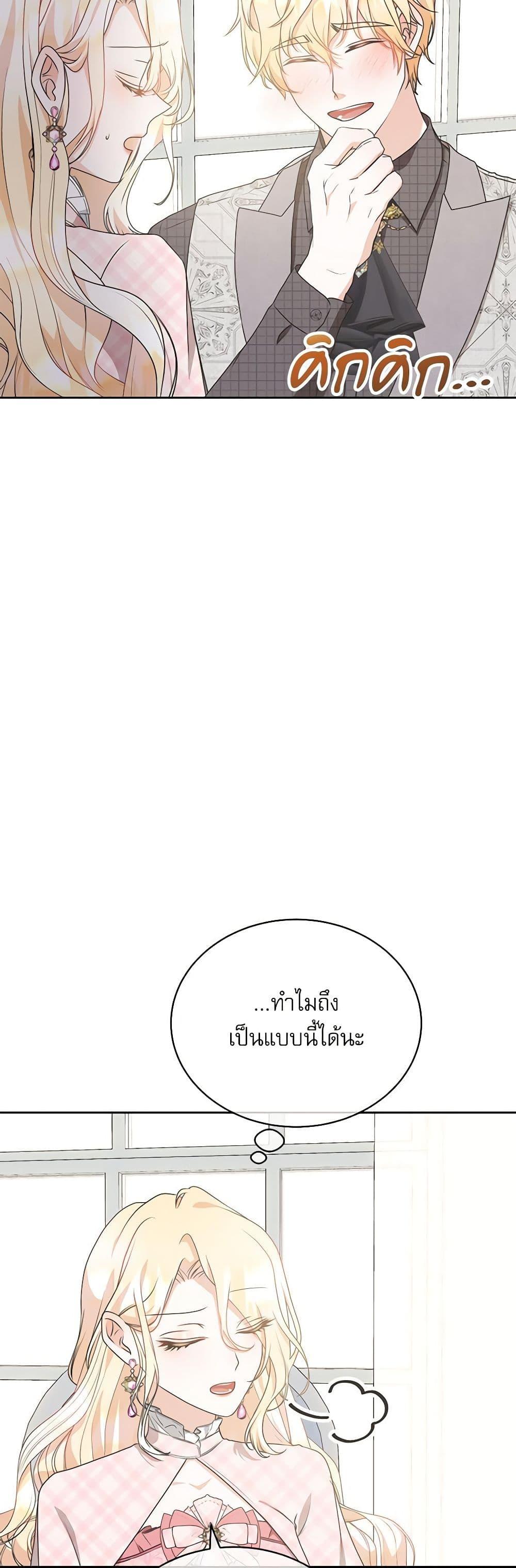 Manga-lc-com อ่านมังงะ อ่านการ์ตูน ออนไลน์ ฟรี Reborn as a Character That Never Existed ตอนที่ 1 2 3 4 5 6 7 8 9 10 11 12 13 14 ฟรี ไม่มีโฆษณา Manga-lc - อ่าน มังงะ อ่าน การ์ตูน ออนไลน์ อ่านมังงะ ฟรี