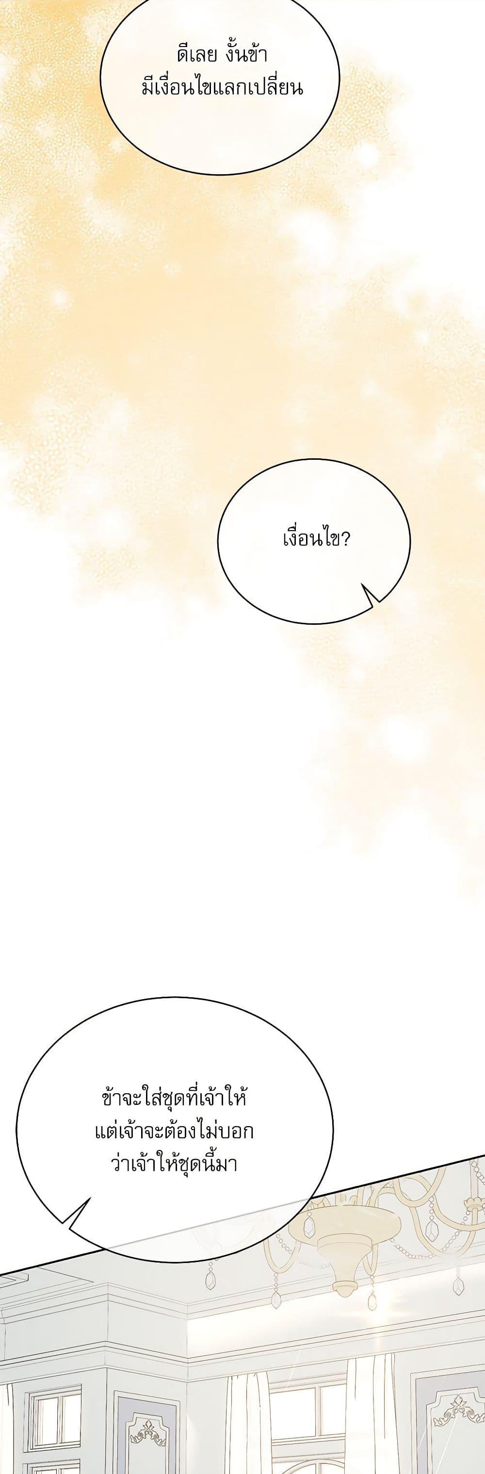 Manga-lc-com อ่านมังงะ อ่านการ์ตูน ออนไลน์ ฟรี Reborn as a Character That Never Existed ตอนที่ 1 2 3 4 5 6 7 8 9 10 11 12 13 14 ฟรี ไม่มีโฆษณา Manga-lc - อ่าน มังงะ อ่าน การ์ตูน ออนไลน์ อ่านมังงะ ฟรี