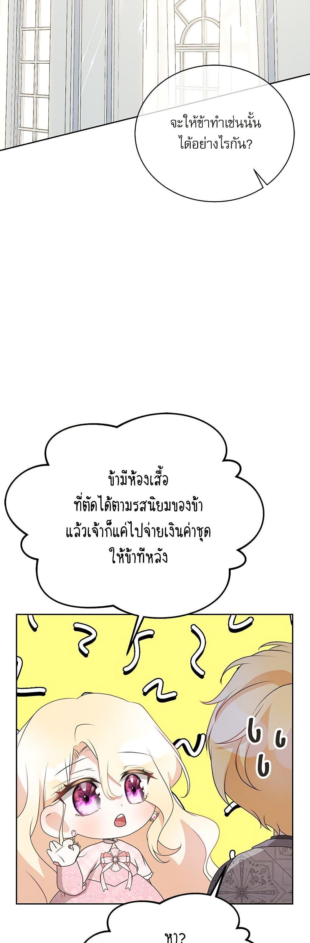 Manga-lc-com อ่านมังงะ อ่านการ์ตูน ออนไลน์ ฟรี Reborn as a Character That Never Existed ตอนที่ 1 2 3 4 5 6 7 8 9 10 11 12 13 14 ฟรี ไม่มีโฆษณา Manga-lc - อ่าน มังงะ อ่าน การ์ตูน ออนไลน์ อ่านมังงะ ฟรี