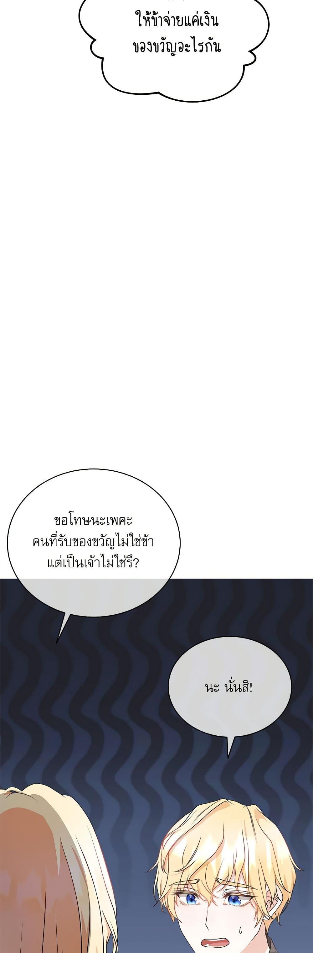 Manga-lc-com อ่านมังงะ อ่านการ์ตูน ออนไลน์ ฟรี Reborn as a Character That Never Existed ตอนที่ 1 2 3 4 5 6 7 8 9 10 11 12 13 14 ฟรี ไม่มีโฆษณา Manga-lc - อ่าน มังงะ อ่าน การ์ตูน ออนไลน์ อ่านมังงะ ฟรี
