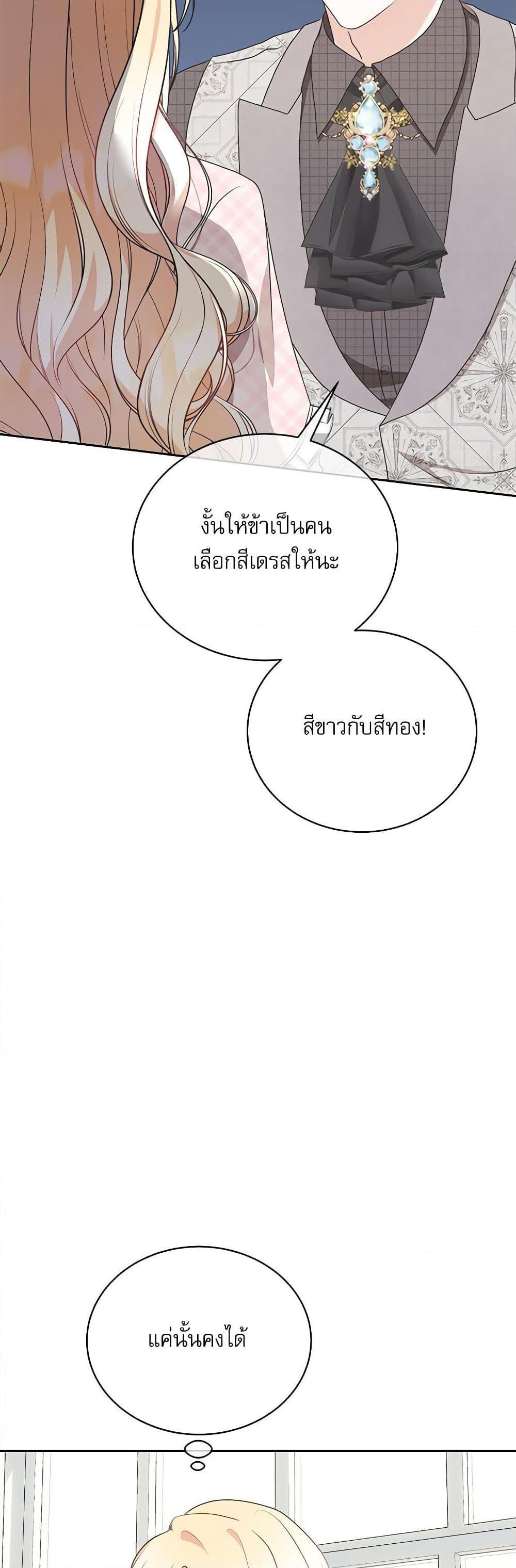 Manga-lc-com อ่านมังงะ อ่านการ์ตูน ออนไลน์ ฟรี Reborn as a Character That Never Existed ตอนที่ 1 2 3 4 5 6 7 8 9 10 11 12 13 14 ฟรี ไม่มีโฆษณา Manga-lc - อ่าน มังงะ อ่าน การ์ตูน ออนไลน์ อ่านมังงะ ฟรี
