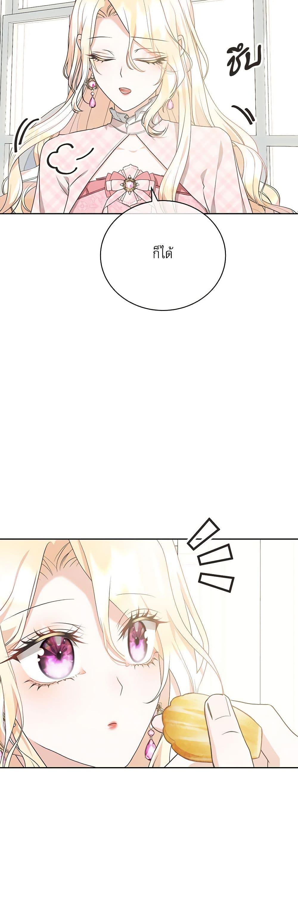 Manga-lc-com อ่านมังงะ อ่านการ์ตูน ออนไลน์ ฟรี Reborn as a Character That Never Existed ตอนที่ 1 2 3 4 5 6 7 8 9 10 11 12 13 14 ฟรี ไม่มีโฆษณา Manga-lc - อ่าน มังงะ อ่าน การ์ตูน ออนไลน์ อ่านมังงะ ฟรี