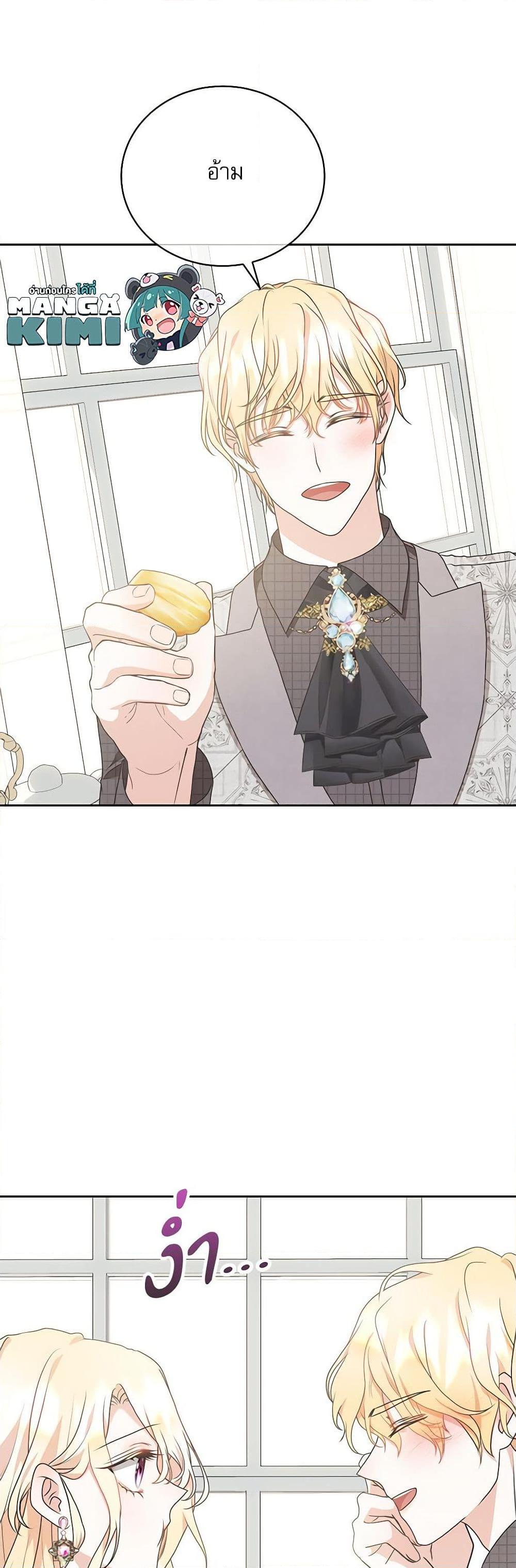Manga-lc-com อ่านมังงะ อ่านการ์ตูน ออนไลน์ ฟรี Reborn as a Character That Never Existed ตอนที่ 1 2 3 4 5 6 7 8 9 10 11 12 13 14 ฟรี ไม่มีโฆษณา Manga-lc - อ่าน มังงะ อ่าน การ์ตูน ออนไลน์ อ่านมังงะ ฟรี
