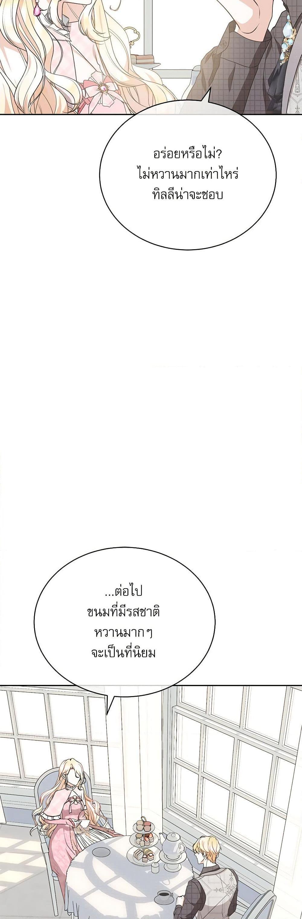 Manga-lc-com อ่านมังงะ อ่านการ์ตูน ออนไลน์ ฟรี Reborn as a Character That Never Existed ตอนที่ 1 2 3 4 5 6 7 8 9 10 11 12 13 14 ฟรี ไม่มีโฆษณา Manga-lc - อ่าน มังงะ อ่าน การ์ตูน ออนไลน์ อ่านมังงะ ฟรี