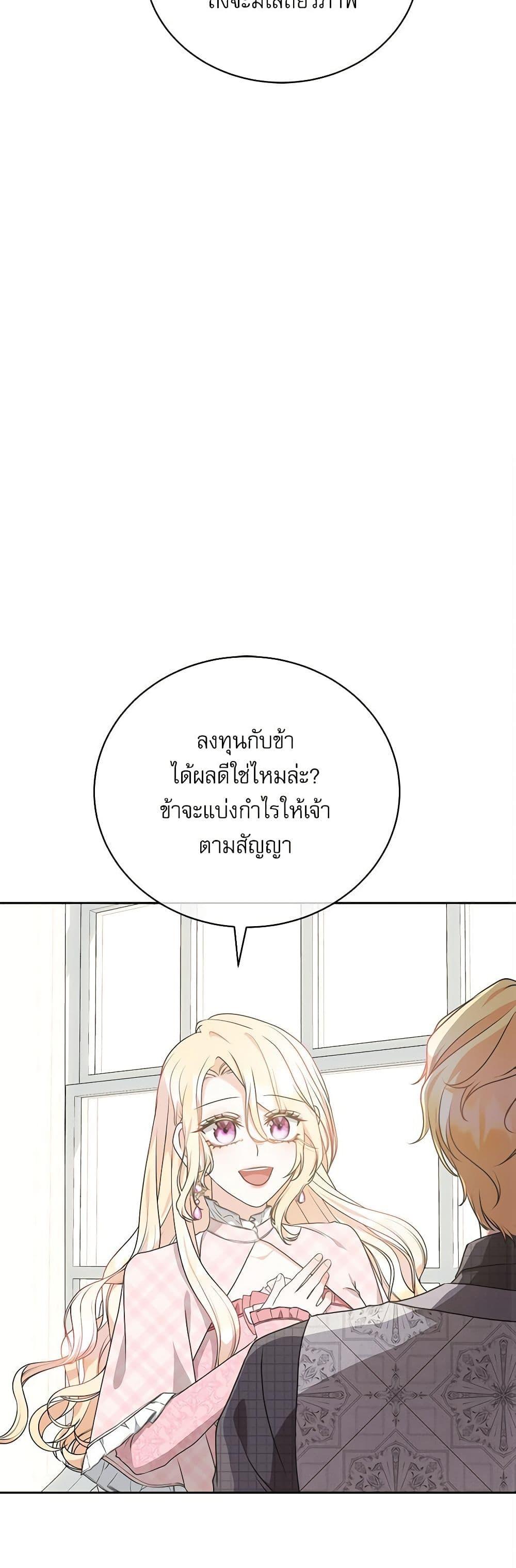 Manga-lc-com อ่านมังงะ อ่านการ์ตูน ออนไลน์ ฟรี Reborn as a Character That Never Existed ตอนที่ 1 2 3 4 5 6 7 8 9 10 11 12 13 14 ฟรี ไม่มีโฆษณา Manga-lc - อ่าน มังงะ อ่าน การ์ตูน ออนไลน์ อ่านมังงะ ฟรี