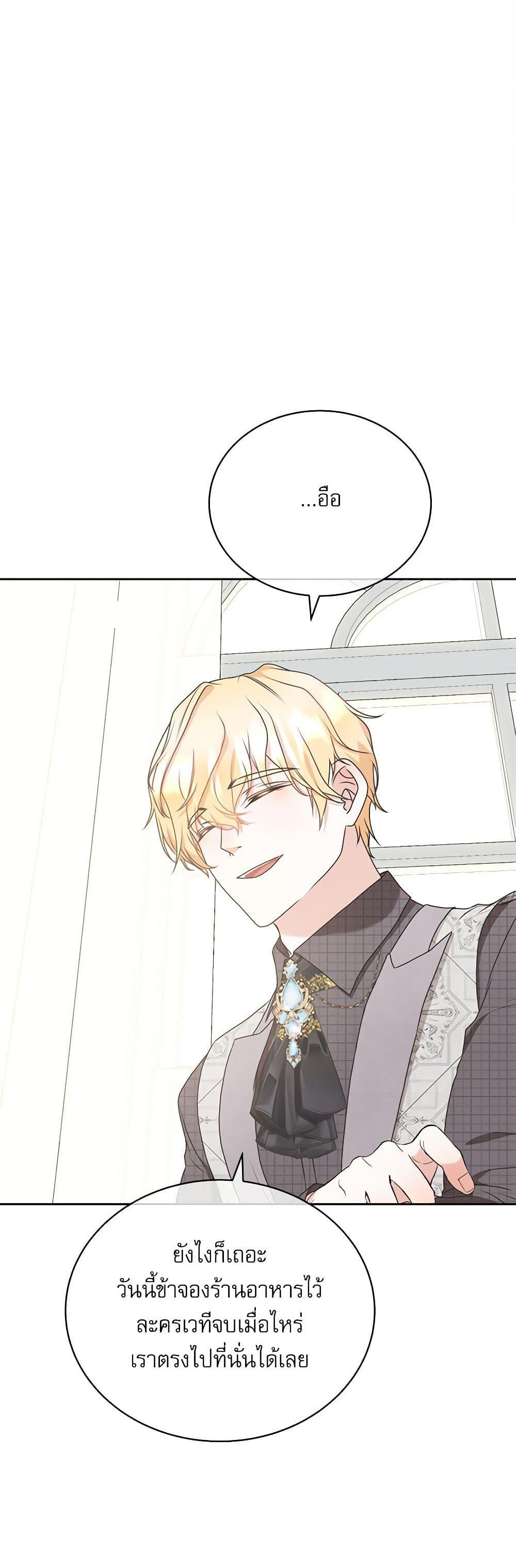 Manga-lc-com อ่านมังงะ อ่านการ์ตูน ออนไลน์ ฟรี Reborn as a Character That Never Existed ตอนที่ 1 2 3 4 5 6 7 8 9 10 11 12 13 14 ฟรี ไม่มีโฆษณา Manga-lc - อ่าน มังงะ อ่าน การ์ตูน ออนไลน์ อ่านมังงะ ฟรี