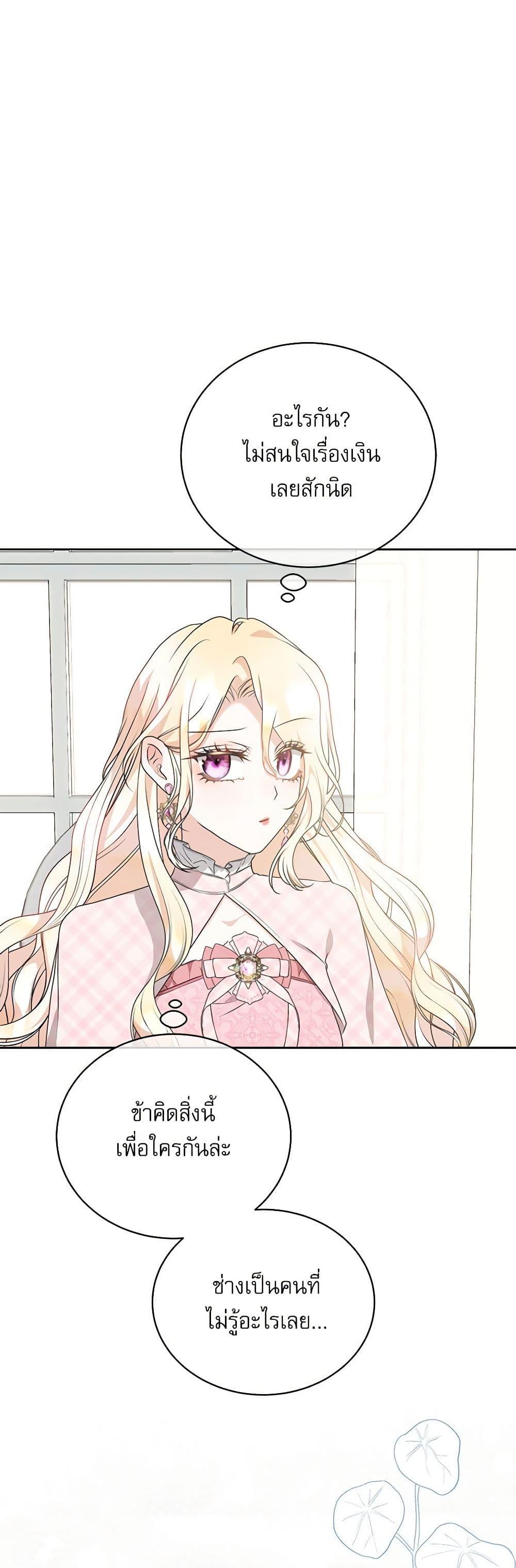 Manga-lc-com อ่านมังงะ อ่านการ์ตูน ออนไลน์ ฟรี Reborn as a Character That Never Existed ตอนที่ 1 2 3 4 5 6 7 8 9 10 11 12 13 14 ฟรี ไม่มีโฆษณา Manga-lc - อ่าน มังงะ อ่าน การ์ตูน ออนไลน์ อ่านมังงะ ฟรี