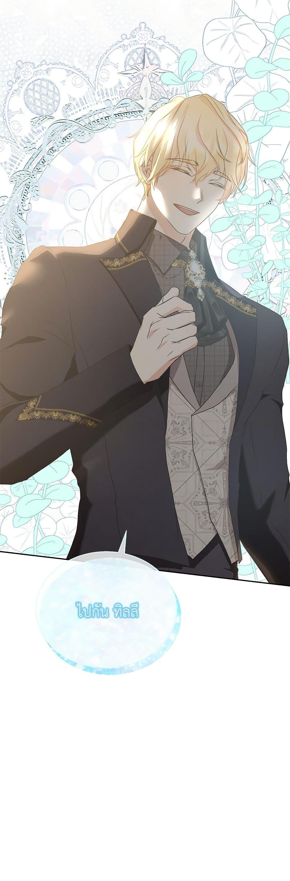 Manga-lc-com อ่านมังงะ อ่านการ์ตูน ออนไลน์ ฟรี Reborn as a Character That Never Existed ตอนที่ 1 2 3 4 5 6 7 8 9 10 11 12 13 14 ฟรี ไม่มีโฆษณา Manga-lc - อ่าน มังงะ อ่าน การ์ตูน ออนไลน์ อ่านมังงะ ฟรี