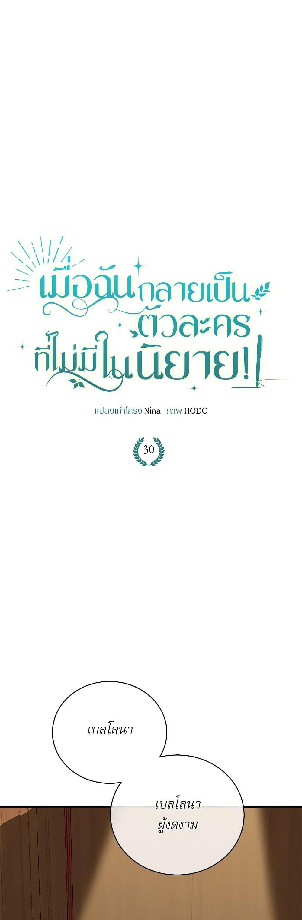 Manga-lc-com อ่านมังงะ อ่านการ์ตูน ออนไลน์ ฟรี Reborn as a Character That Never Existed ตอนที่ 1 2 3 4 5 6 7 8 9 10 11 12 13 14 ฟรี ไม่มีโฆษณา Manga-lc - อ่าน มังงะ อ่าน การ์ตูน ออนไลน์ อ่านมังงะ ฟรี