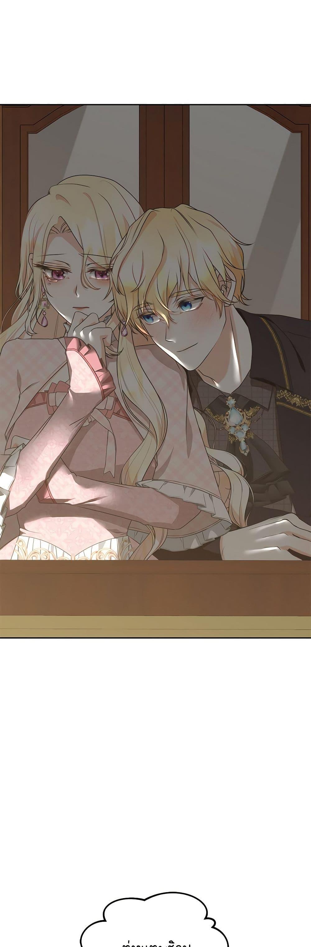 Manga-lc-com อ่านมังงะ อ่านการ์ตูน ออนไลน์ ฟรี Reborn as a Character That Never Existed ตอนที่ 1 2 3 4 5 6 7 8 9 10 11 12 13 14 ฟรี ไม่มีโฆษณา Manga-lc - อ่าน มังงะ อ่าน การ์ตูน ออนไลน์ อ่านมังงะ ฟรี