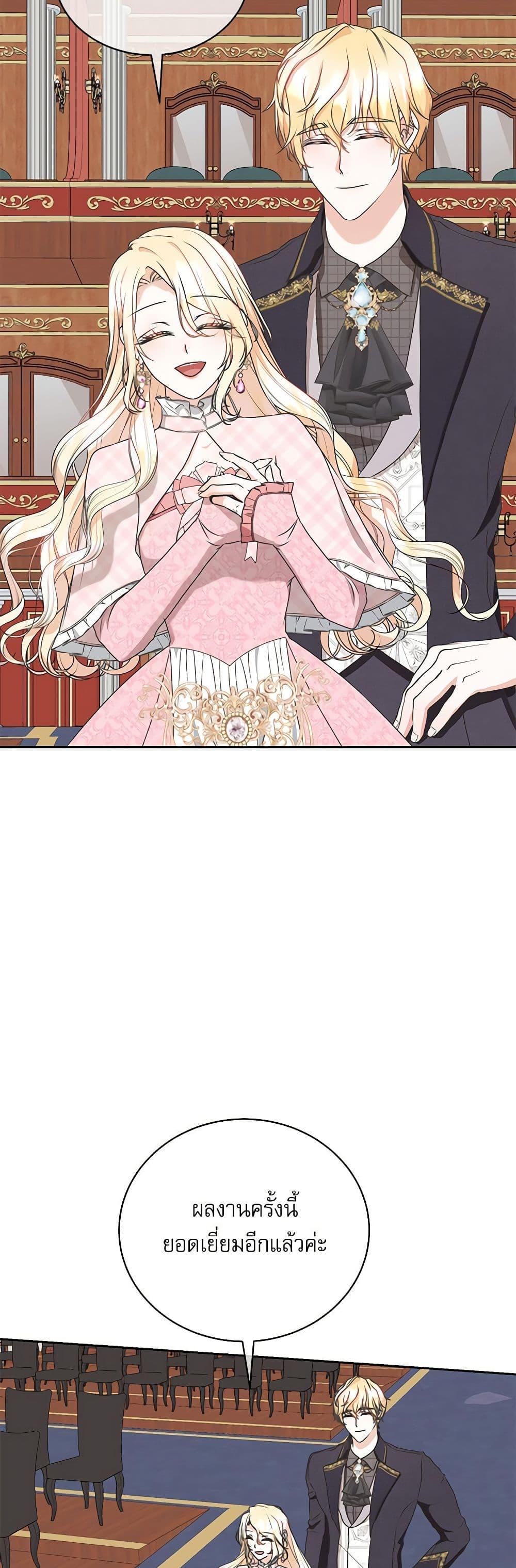 Manga-lc-com อ่านมังงะ อ่านการ์ตูน ออนไลน์ ฟรี Reborn as a Character That Never Existed ตอนที่ 1 2 3 4 5 6 7 8 9 10 11 12 13 14 ฟรี ไม่มีโฆษณา Manga-lc - อ่าน มังงะ อ่าน การ์ตูน ออนไลน์ อ่านมังงะ ฟรี