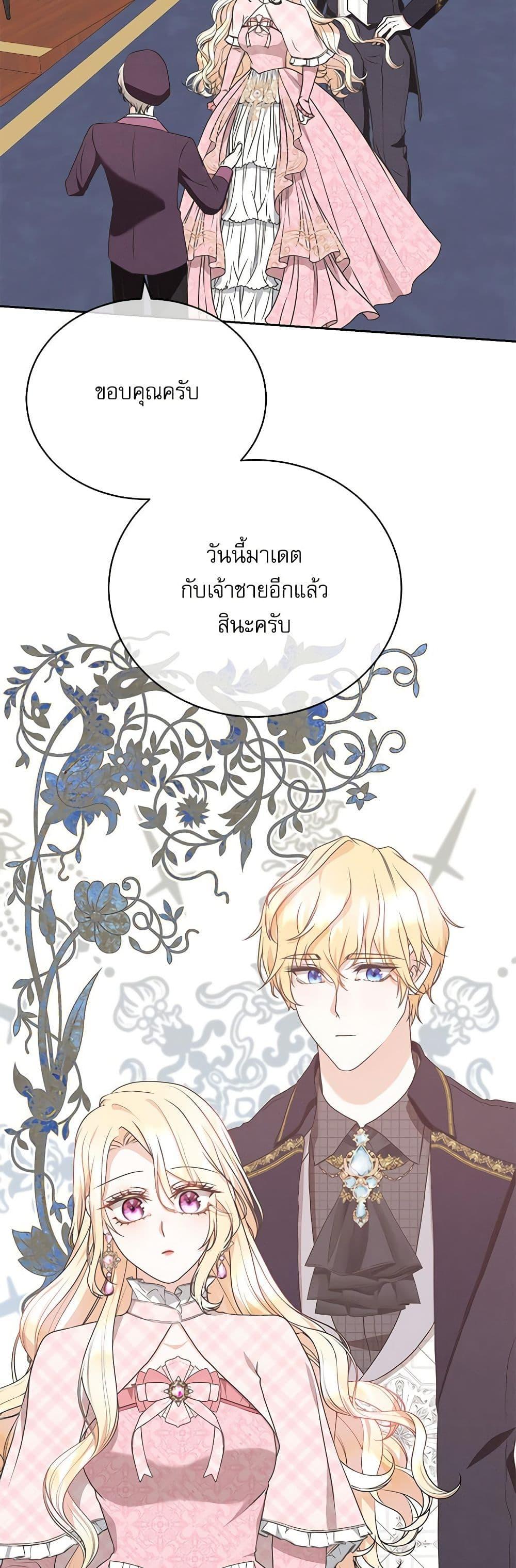 Manga-lc-com อ่านมังงะ อ่านการ์ตูน ออนไลน์ ฟรี Reborn as a Character That Never Existed ตอนที่ 1 2 3 4 5 6 7 8 9 10 11 12 13 14 ฟรี ไม่มีโฆษณา Manga-lc - อ่าน มังงะ อ่าน การ์ตูน ออนไลน์ อ่านมังงะ ฟรี