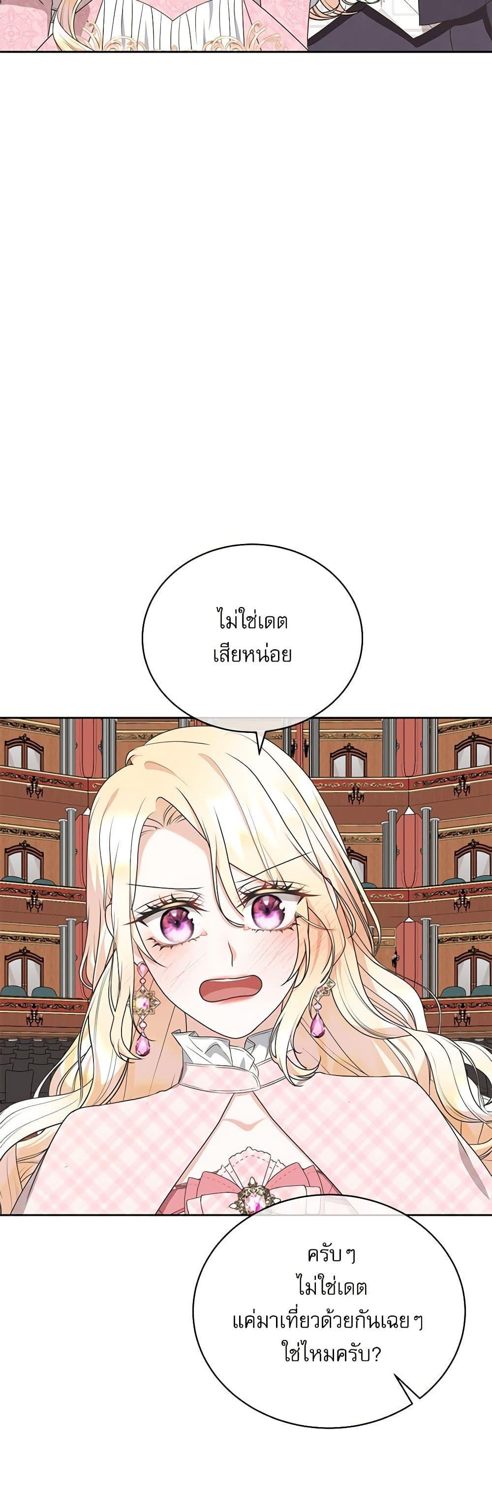 Manga-lc-com อ่านมังงะ อ่านการ์ตูน ออนไลน์ ฟรี Reborn as a Character That Never Existed ตอนที่ 1 2 3 4 5 6 7 8 9 10 11 12 13 14 ฟรี ไม่มีโฆษณา Manga-lc - อ่าน มังงะ อ่าน การ์ตูน ออนไลน์ อ่านมังงะ ฟรี