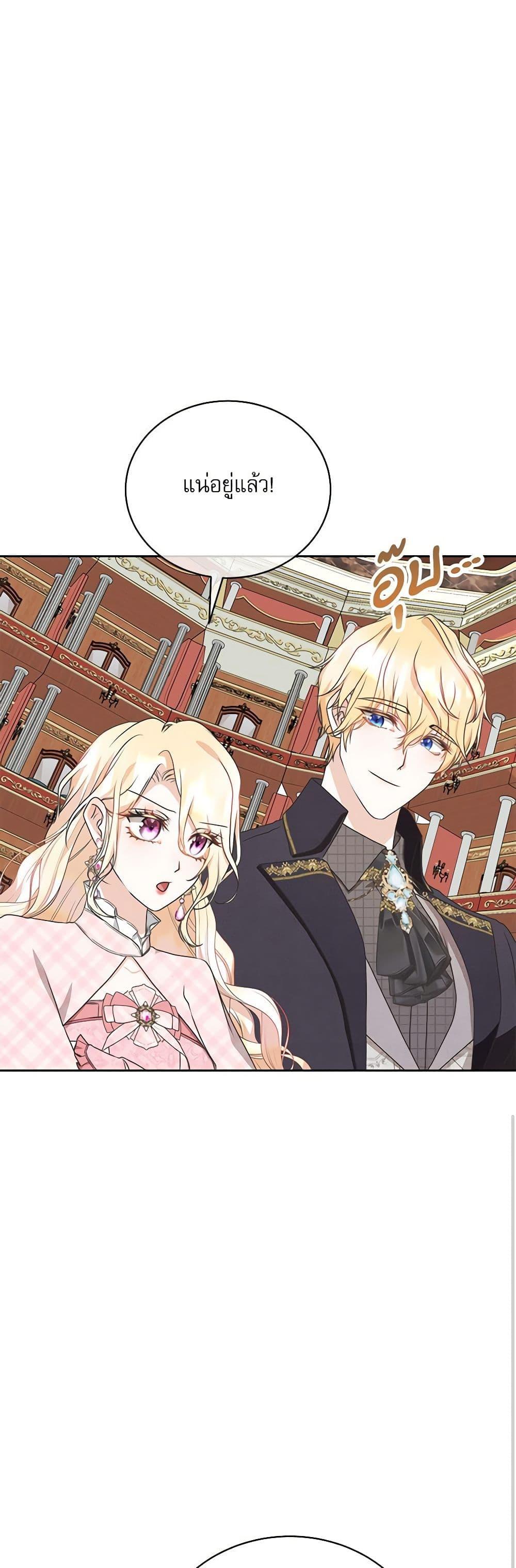 Manga-lc-com อ่านมังงะ อ่านการ์ตูน ออนไลน์ ฟรี Reborn as a Character That Never Existed ตอนที่ 1 2 3 4 5 6 7 8 9 10 11 12 13 14 ฟรี ไม่มีโฆษณา Manga-lc - อ่าน มังงะ อ่าน การ์ตูน ออนไลน์ อ่านมังงะ ฟรี