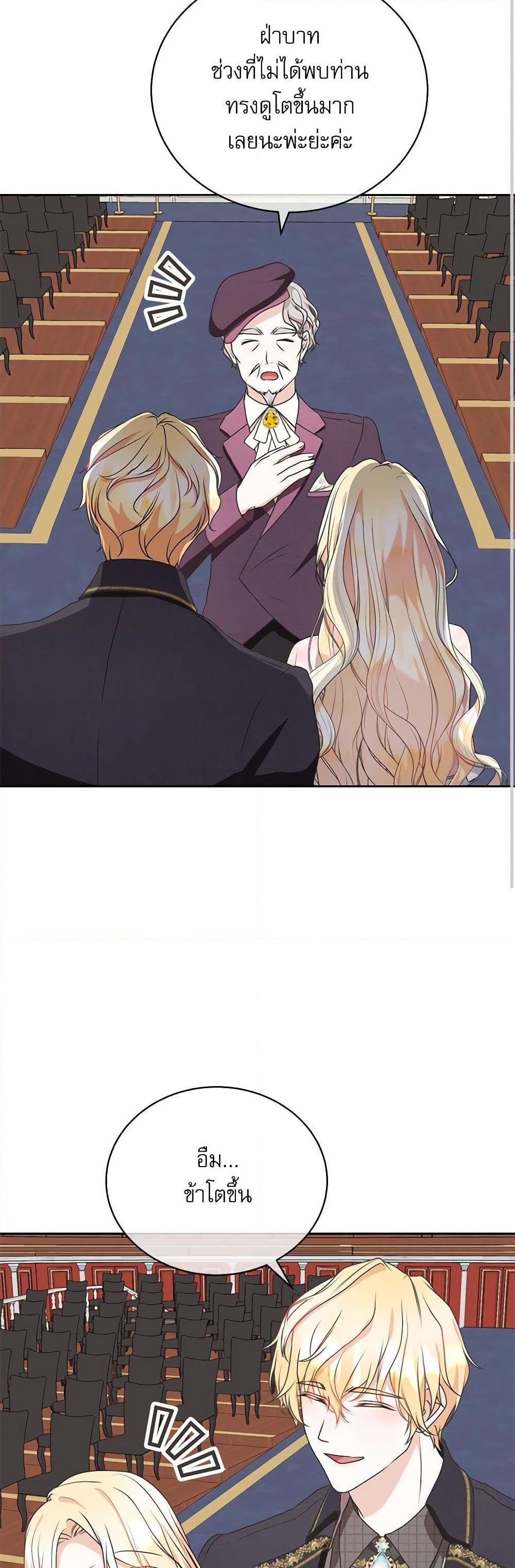 Manga-lc-com อ่านมังงะ อ่านการ์ตูน ออนไลน์ ฟรี Reborn as a Character That Never Existed ตอนที่ 1 2 3 4 5 6 7 8 9 10 11 12 13 14 ฟรี ไม่มีโฆษณา Manga-lc - อ่าน มังงะ อ่าน การ์ตูน ออนไลน์ อ่านมังงะ ฟรี