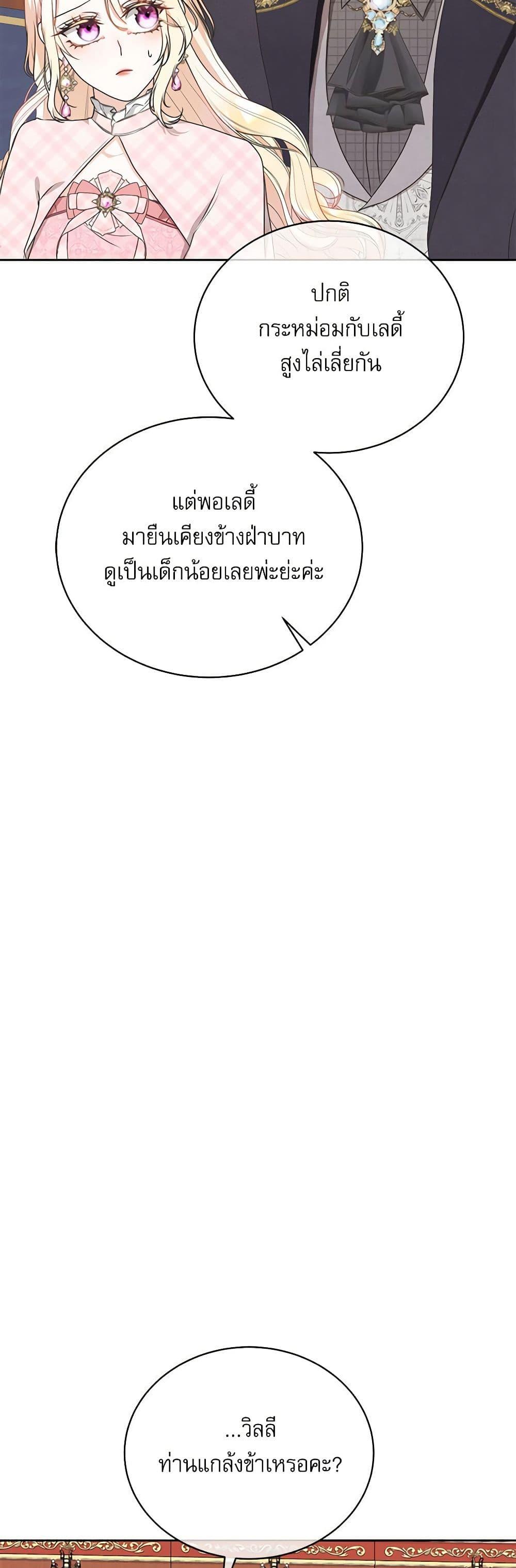 Manga-lc-com อ่านมังงะ อ่านการ์ตูน ออนไลน์ ฟรี Reborn as a Character That Never Existed ตอนที่ 1 2 3 4 5 6 7 8 9 10 11 12 13 14 ฟรี ไม่มีโฆษณา Manga-lc - อ่าน มังงะ อ่าน การ์ตูน ออนไลน์ อ่านมังงะ ฟรี