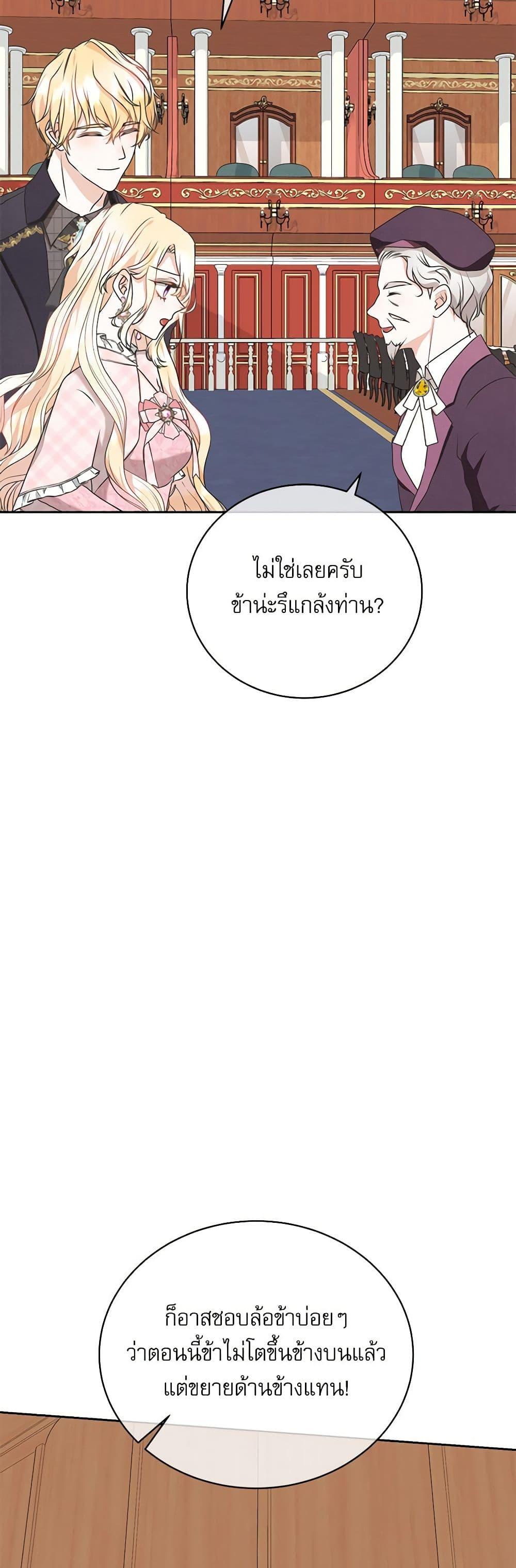 Manga-lc-com อ่านมังงะ อ่านการ์ตูน ออนไลน์ ฟรี Reborn as a Character That Never Existed ตอนที่ 1 2 3 4 5 6 7 8 9 10 11 12 13 14 ฟรี ไม่มีโฆษณา Manga-lc - อ่าน มังงะ อ่าน การ์ตูน ออนไลน์ อ่านมังงะ ฟรี