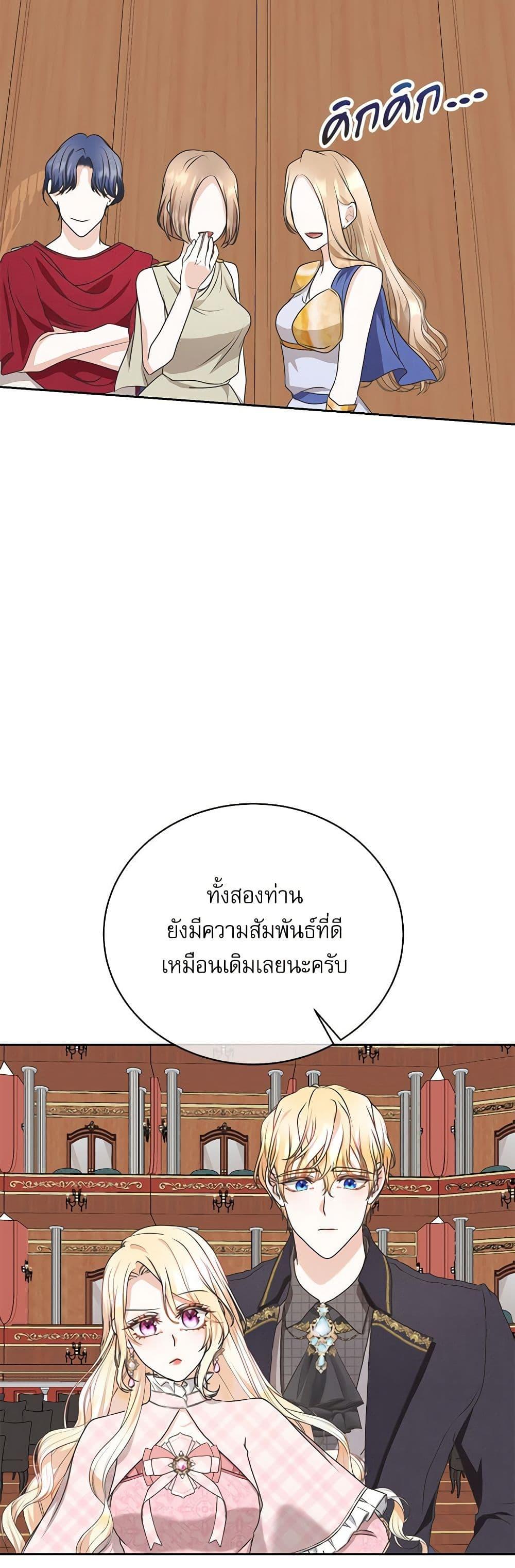 Manga-lc-com อ่านมังงะ อ่านการ์ตูน ออนไลน์ ฟรี Reborn as a Character That Never Existed ตอนที่ 1 2 3 4 5 6 7 8 9 10 11 12 13 14 ฟรี ไม่มีโฆษณา Manga-lc - อ่าน มังงะ อ่าน การ์ตูน ออนไลน์ อ่านมังงะ ฟรี