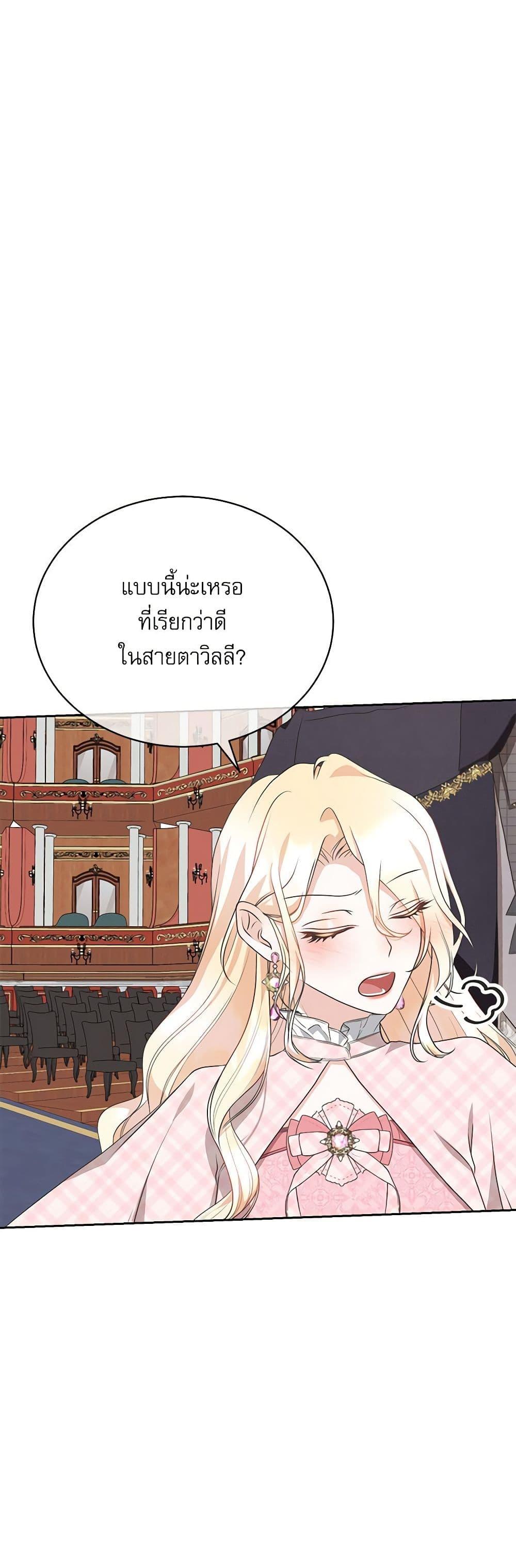 Manga-lc-com อ่านมังงะ อ่านการ์ตูน ออนไลน์ ฟรี Reborn as a Character That Never Existed ตอนที่ 1 2 3 4 5 6 7 8 9 10 11 12 13 14 ฟรี ไม่มีโฆษณา Manga-lc - อ่าน มังงะ อ่าน การ์ตูน ออนไลน์ อ่านมังงะ ฟรี