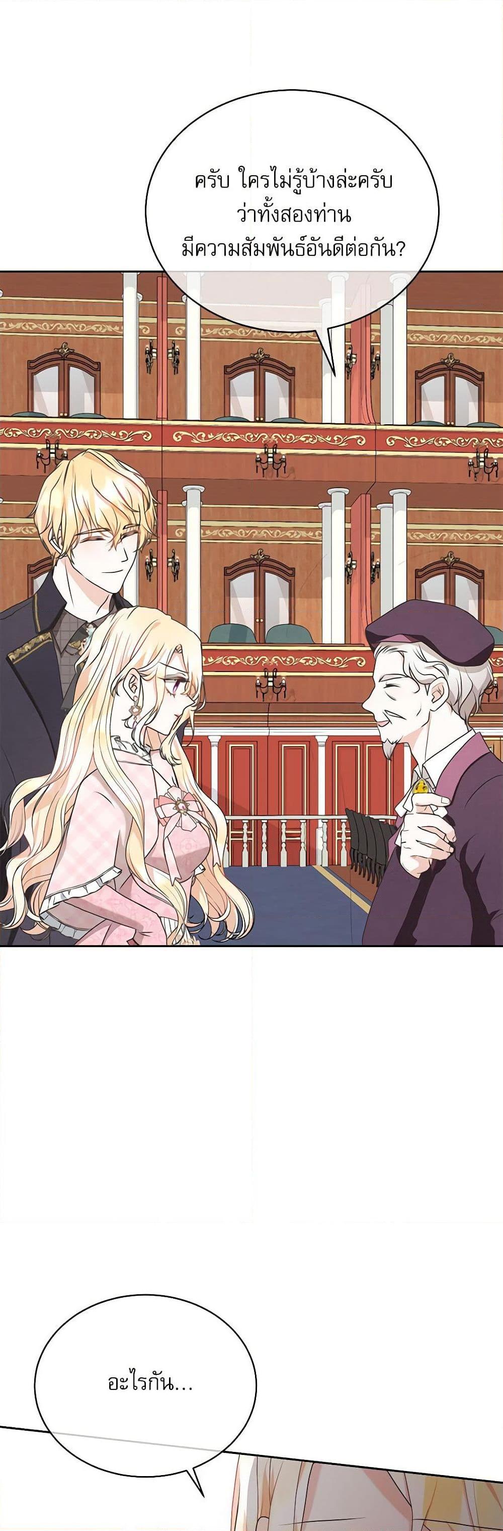 Manga-lc-com อ่านมังงะ อ่านการ์ตูน ออนไลน์ ฟรี Reborn as a Character That Never Existed ตอนที่ 1 2 3 4 5 6 7 8 9 10 11 12 13 14 ฟรี ไม่มีโฆษณา Manga-lc - อ่าน มังงะ อ่าน การ์ตูน ออนไลน์ อ่านมังงะ ฟรี
