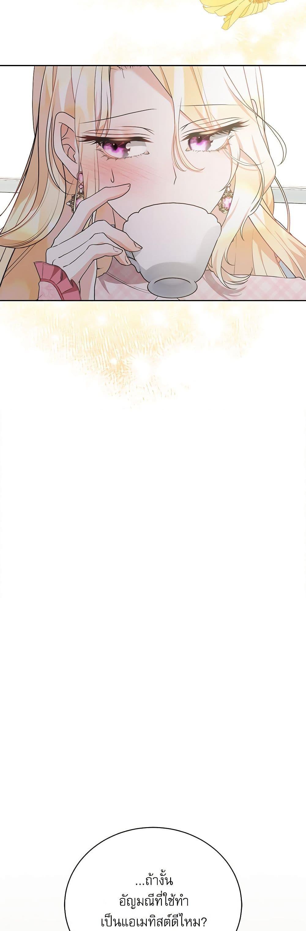 Manga-lc-com อ่านมังงะ อ่านการ์ตูน ออนไลน์ ฟรี Reborn as a Character That Never Existed ตอนที่ 1 2 3 4 5 6 7 8 9 10 11 12 13 14 ฟรี ไม่มีโฆษณา Manga-lc - อ่าน มังงะ อ่าน การ์ตูน ออนไลน์ อ่านมังงะ ฟรี