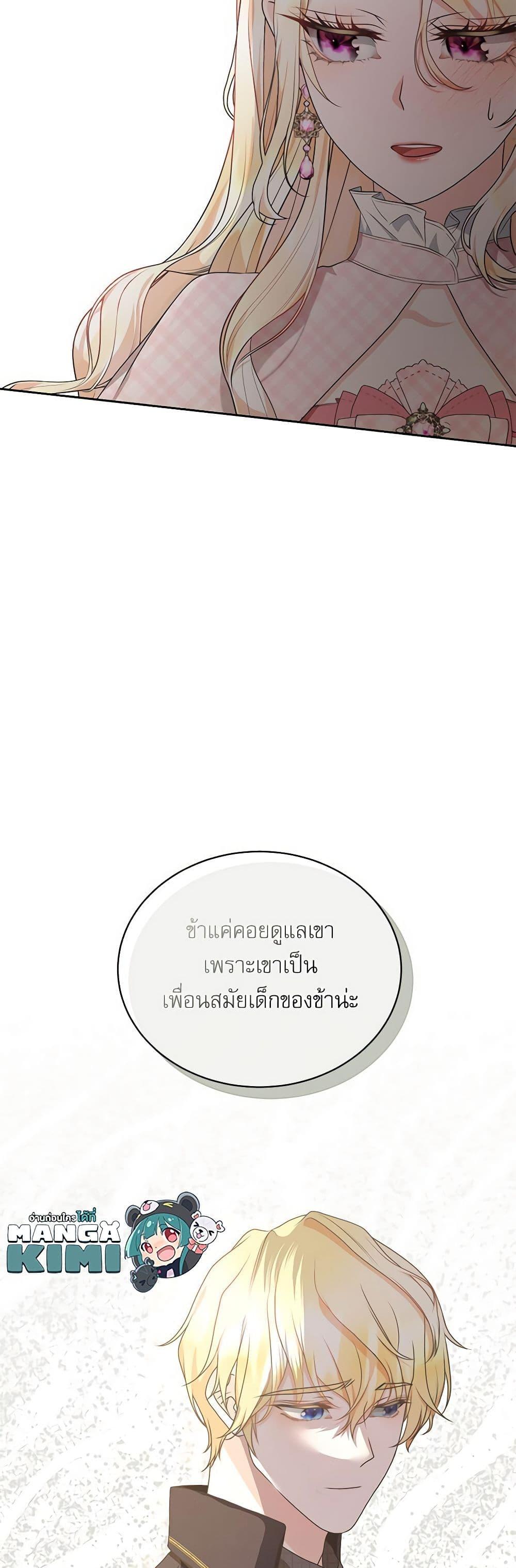 Manga-lc-com อ่านมังงะ อ่านการ์ตูน ออนไลน์ ฟรี Reborn as a Character That Never Existed ตอนที่ 1 2 3 4 5 6 7 8 9 10 11 12 13 14 ฟรี ไม่มีโฆษณา Manga-lc - อ่าน มังงะ อ่าน การ์ตูน ออนไลน์ อ่านมังงะ ฟรี