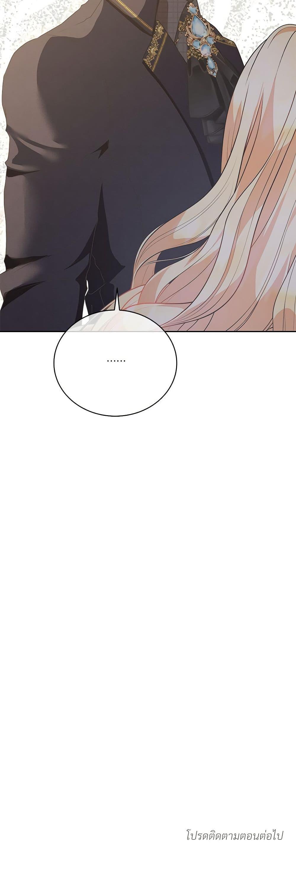 Manga-lc-com อ่านมังงะ อ่านการ์ตูน ออนไลน์ ฟรี Reborn as a Character That Never Existed ตอนที่ 1 2 3 4 5 6 7 8 9 10 11 12 13 14 ฟรี ไม่มีโฆษณา Manga-lc - อ่าน มังงะ อ่าน การ์ตูน ออนไลน์ อ่านมังงะ ฟรี