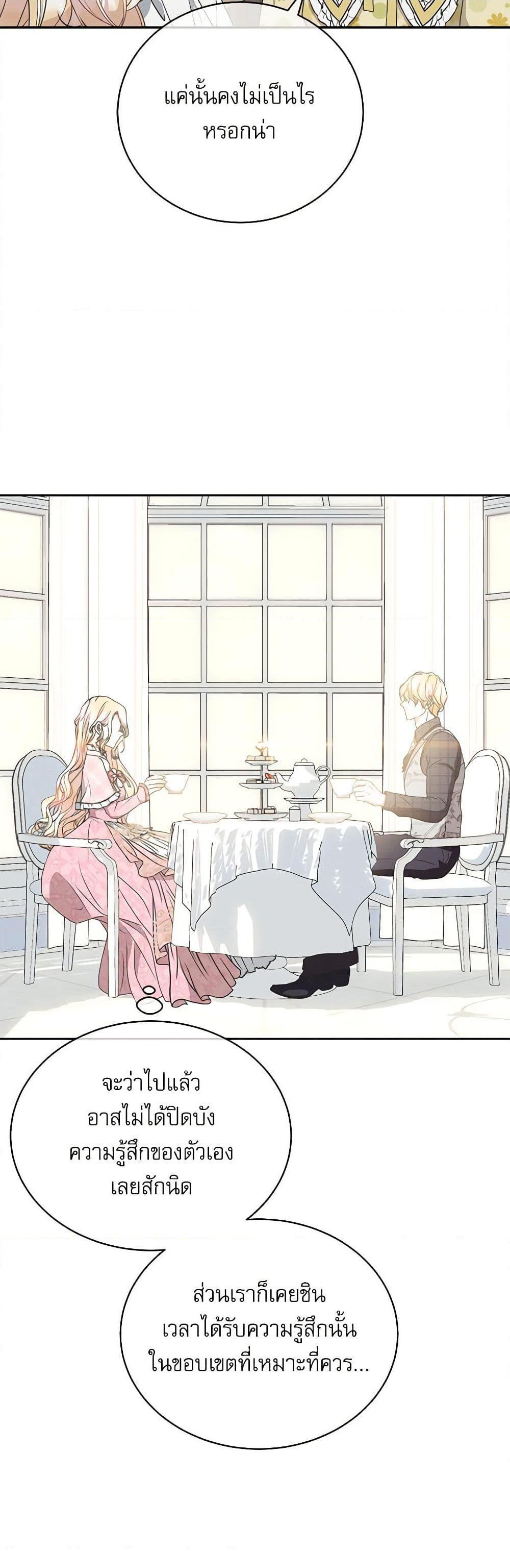 Manga-lc-com อ่านมังงะ อ่านการ์ตูน ออนไลน์ ฟรี Reborn as a Character That Never Existed ตอนที่ 1 2 3 4 5 6 7 8 9 10 11 12 13 14 ฟรี ไม่มีโฆษณา Manga-lc - อ่าน มังงะ อ่าน การ์ตูน ออนไลน์ อ่านมังงะ ฟรี
