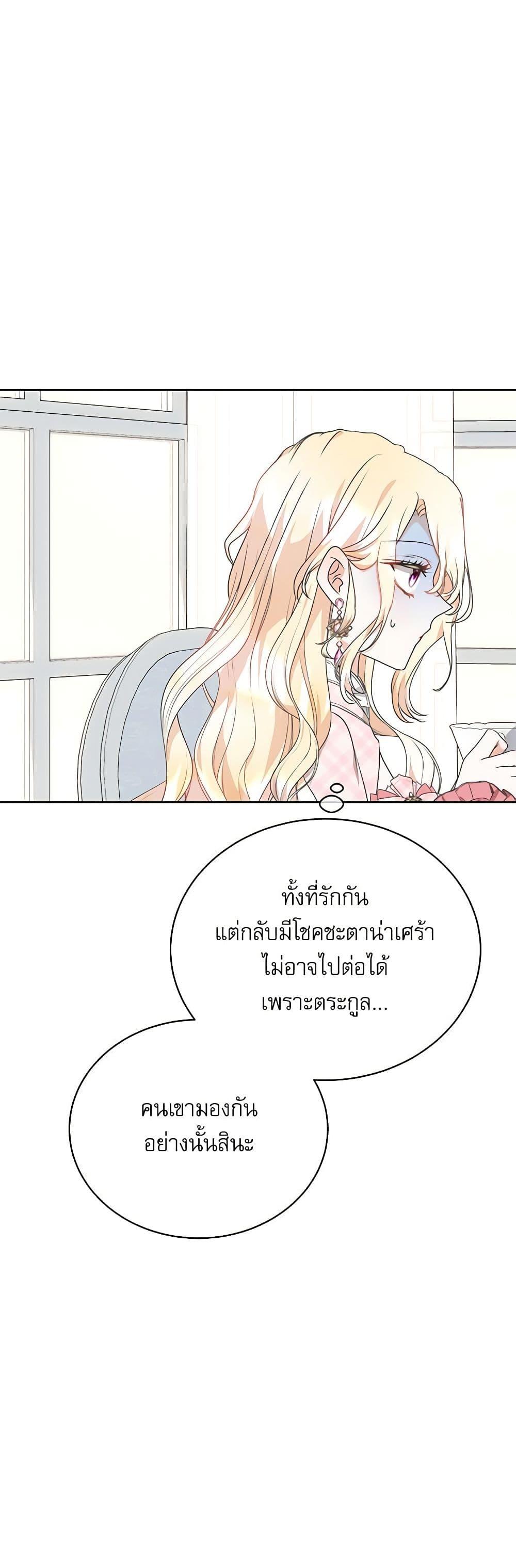 Manga-lc-com อ่านมังงะ อ่านการ์ตูน ออนไลน์ ฟรี Reborn as a Character That Never Existed ตอนที่ 1 2 3 4 5 6 7 8 9 10 11 12 13 14 ฟรี ไม่มีโฆษณา Manga-lc - อ่าน มังงะ อ่าน การ์ตูน ออนไลน์ อ่านมังงะ ฟรี