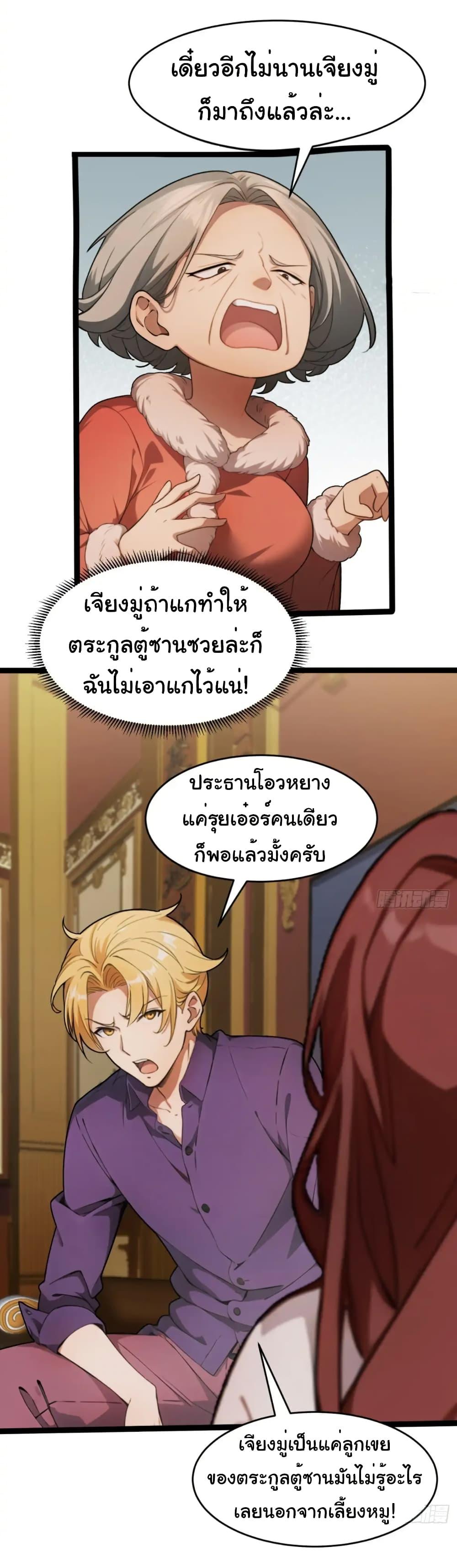 Manga-lc-com อ่านมังงะ อ่านการ์ตูน ออนไลน์ ฟรี Empress wife and trash husband ตอนที่ 1 2 3 4 5 6 7 8 9 10 11 12 13 14 ฟรี ไม่มีโฆษณา Manga-lc - อ่าน มังงะ อ่าน การ์ตูน ออนไลน์ อ่านมังงะ ฟรี