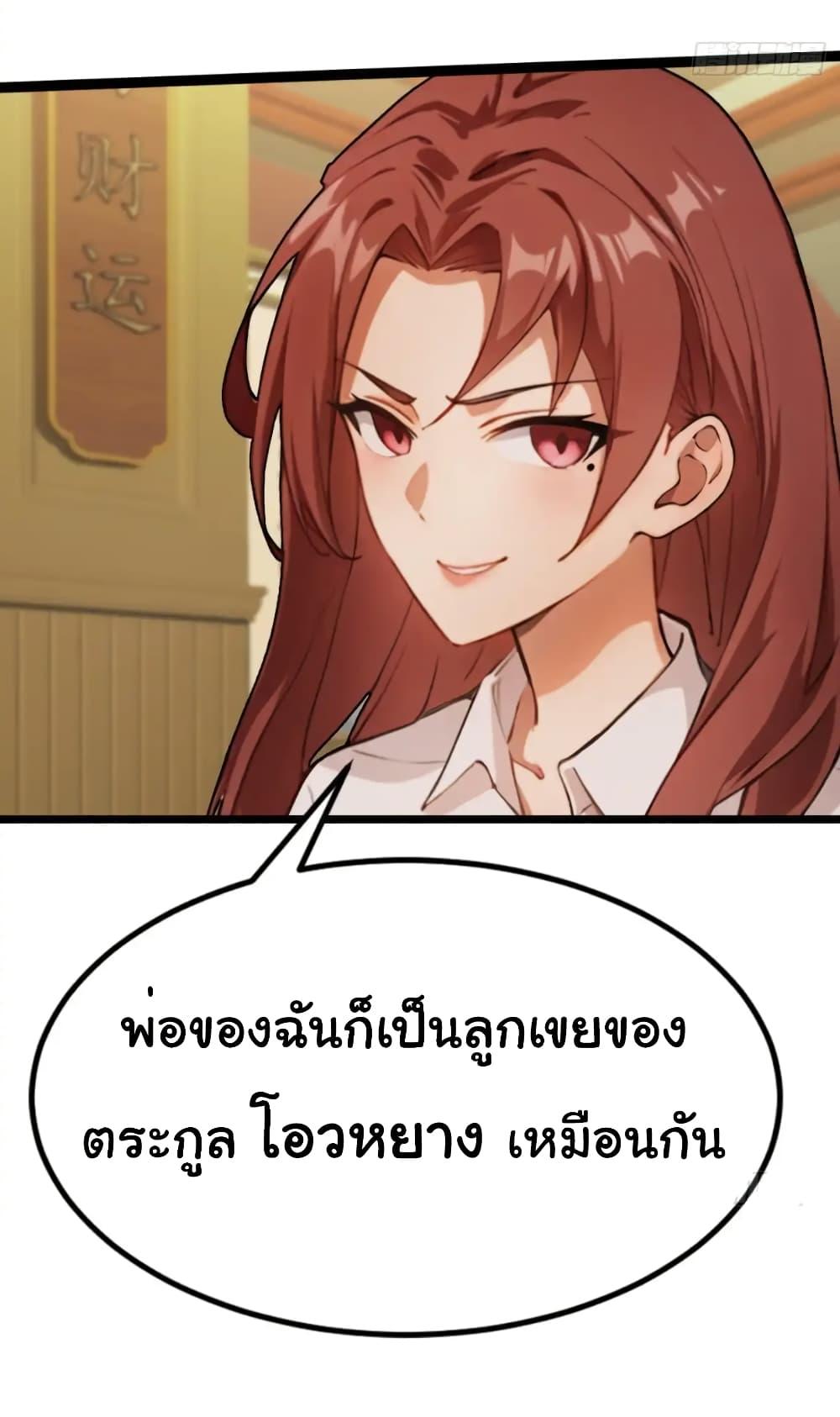 Manga-lc-com อ่านมังงะ อ่านการ์ตูน ออนไลน์ ฟรี Empress wife and trash husband ตอนที่ 1 2 3 4 5 6 7 8 9 10 11 12 13 14 ฟรี ไม่มีโฆษณา Manga-lc - อ่าน มังงะ อ่าน การ์ตูน ออนไลน์ อ่านมังงะ ฟรี