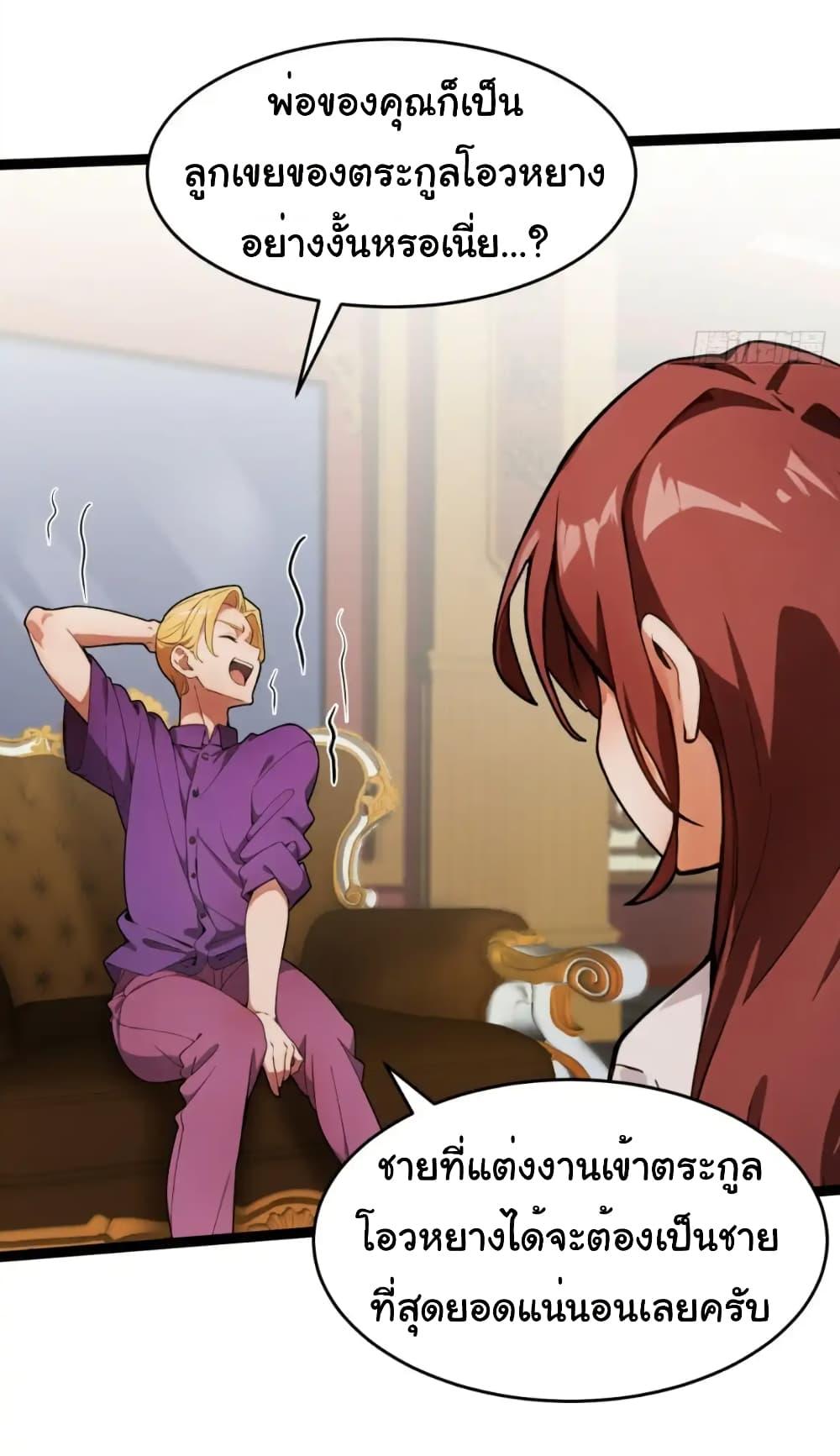 Manga-lc-com อ่านมังงะ อ่านการ์ตูน ออนไลน์ ฟรี Empress wife and trash husband ตอนที่ 1 2 3 4 5 6 7 8 9 10 11 12 13 14 ฟรี ไม่มีโฆษณา Manga-lc - อ่าน มังงะ อ่าน การ์ตูน ออนไลน์ อ่านมังงะ ฟรี