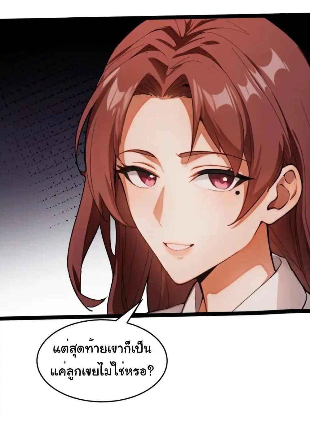 Manga-lc-com อ่านมังงะ อ่านการ์ตูน ออนไลน์ ฟรี Empress wife and trash husband ตอนที่ 1 2 3 4 5 6 7 8 9 10 11 12 13 14 ฟรี ไม่มีโฆษณา Manga-lc - อ่าน มังงะ อ่าน การ์ตูน ออนไลน์ อ่านมังงะ ฟรี