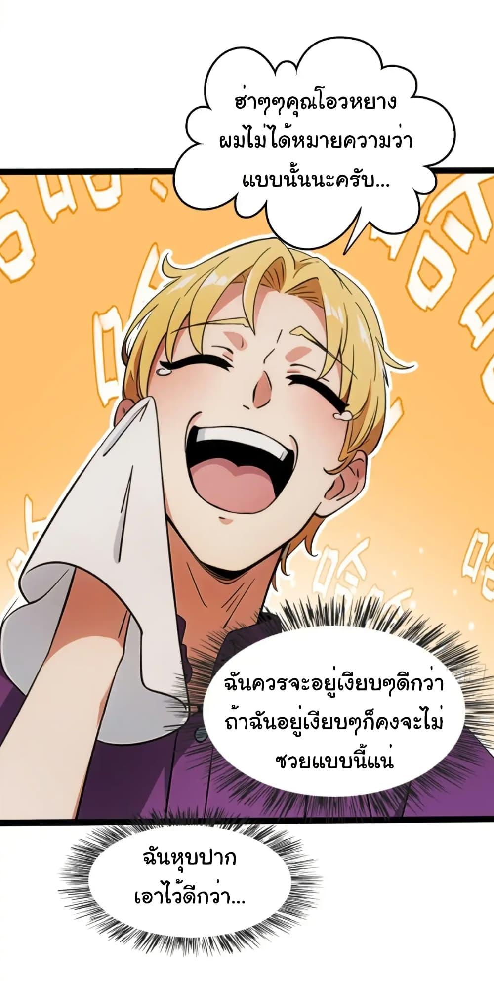 Manga-lc-com อ่านมังงะ อ่านการ์ตูน ออนไลน์ ฟรี Empress wife and trash husband ตอนที่ 1 2 3 4 5 6 7 8 9 10 11 12 13 14 ฟรี ไม่มีโฆษณา Manga-lc - อ่าน มังงะ อ่าน การ์ตูน ออนไลน์ อ่านมังงะ ฟรี
