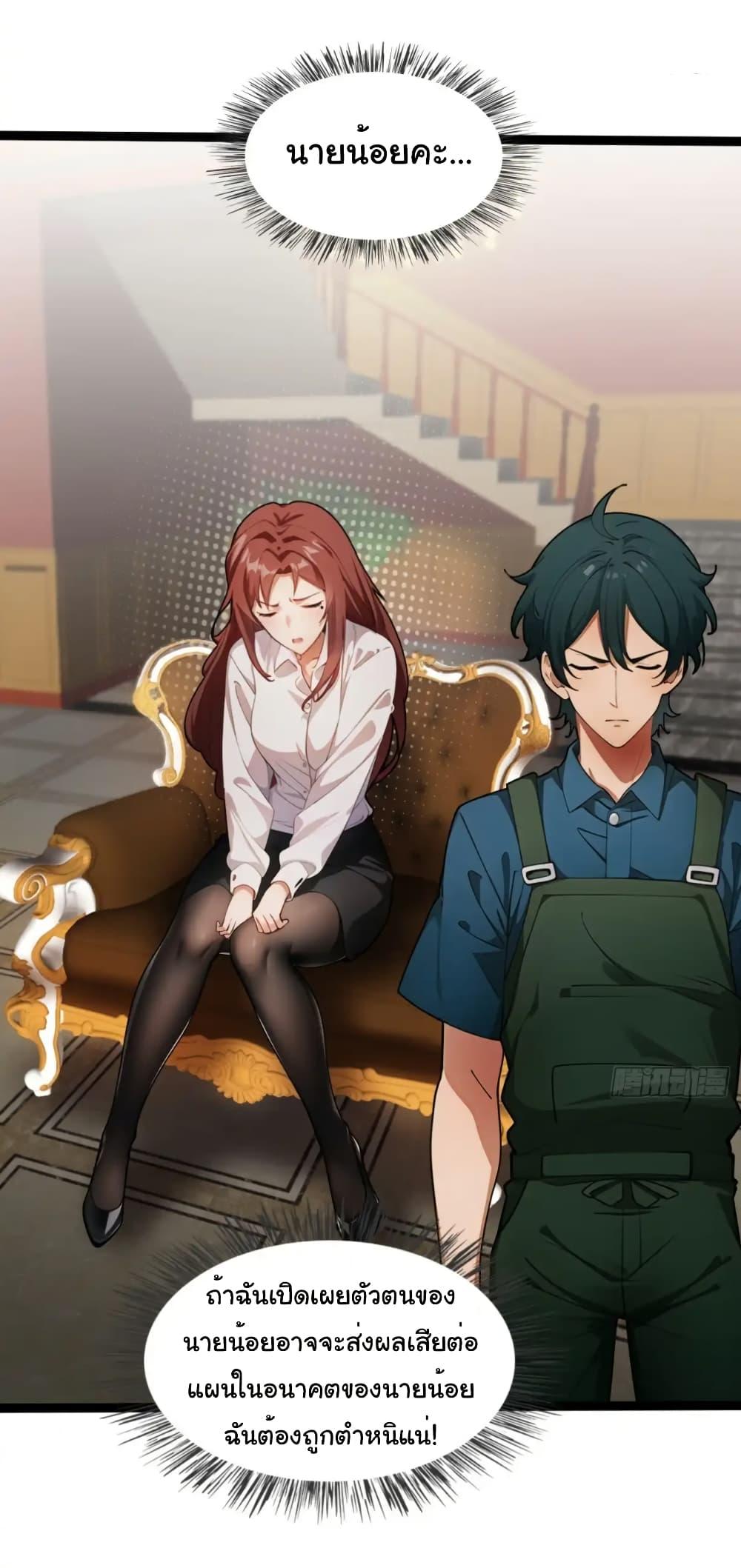 Manga-lc-com อ่านมังงะ อ่านการ์ตูน ออนไลน์ ฟรี Empress wife and trash husband ตอนที่ 1 2 3 4 5 6 7 8 9 10 11 12 13 14 ฟรี ไม่มีโฆษณา Manga-lc - อ่าน มังงะ อ่าน การ์ตูน ออนไลน์ อ่านมังงะ ฟรี