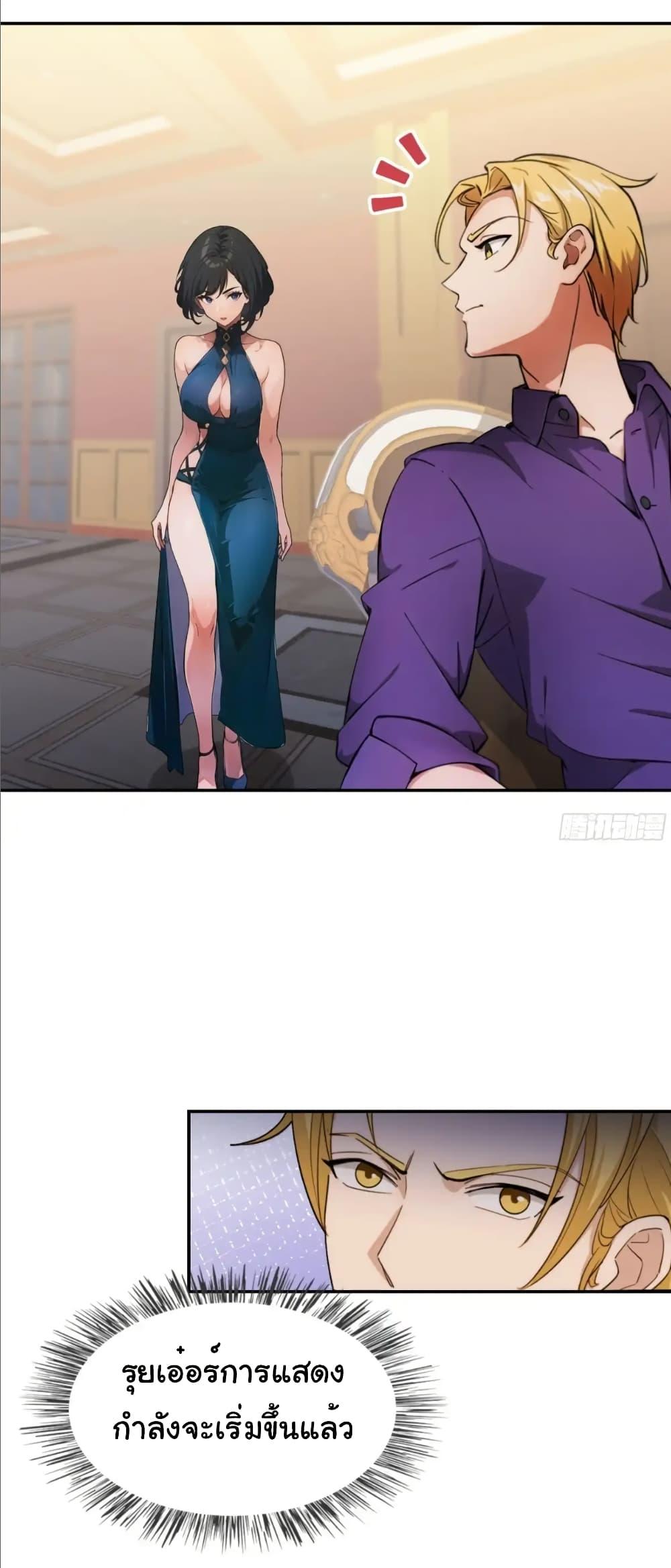 Manga-lc-com อ่านมังงะ อ่านการ์ตูน ออนไลน์ ฟรี Empress wife and trash husband ตอนที่ 1 2 3 4 5 6 7 8 9 10 11 12 13 14 ฟรี ไม่มีโฆษณา Manga-lc - อ่าน มังงะ อ่าน การ์ตูน ออนไลน์ อ่านมังงะ ฟรี