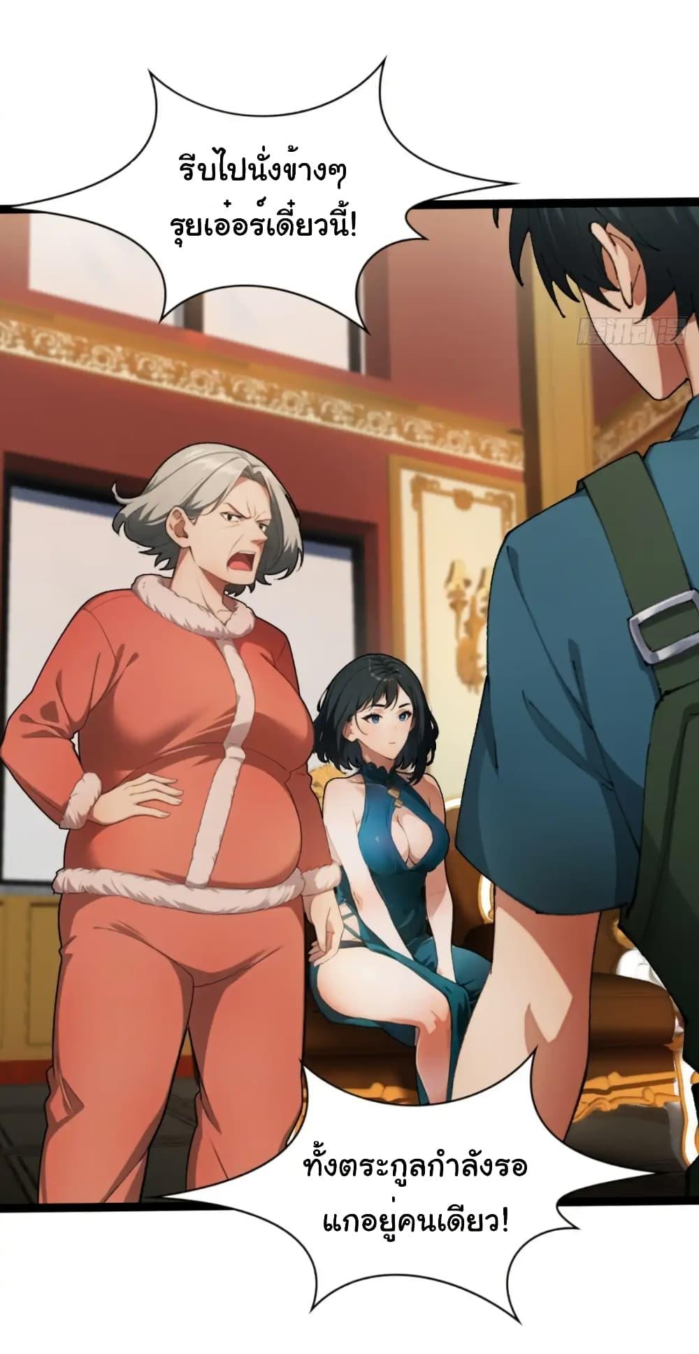 Manga-lc-com อ่านมังงะ อ่านการ์ตูน ออนไลน์ ฟรี Empress wife and trash husband ตอนที่ 1 2 3 4 5 6 7 8 9 10 11 12 13 14 ฟรี ไม่มีโฆษณา Manga-lc - อ่าน มังงะ อ่าน การ์ตูน ออนไลน์ อ่านมังงะ ฟรี